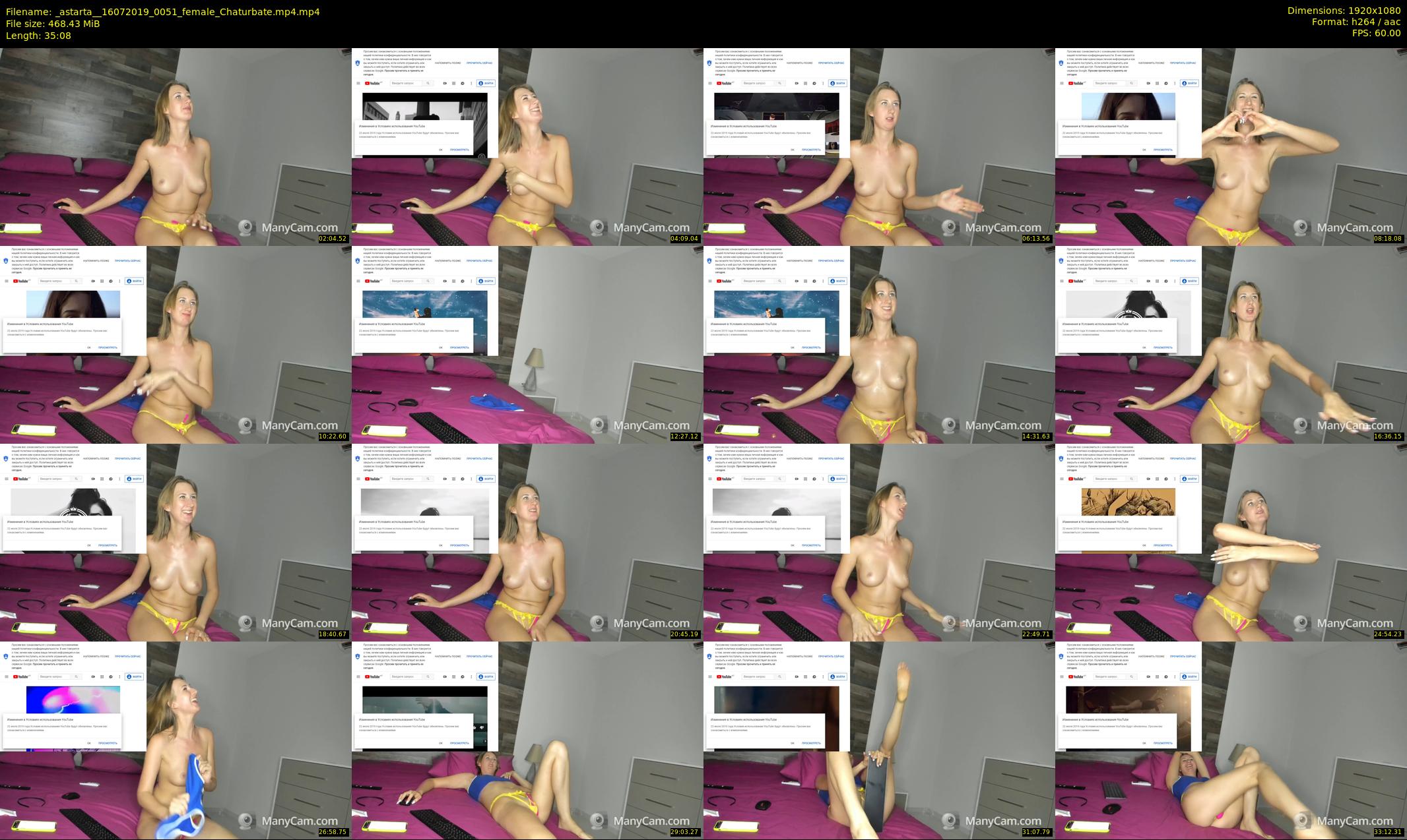 _astarta_ — 36 minute Chaturbate female cam show recording, 1080p, Jul 16, 2019