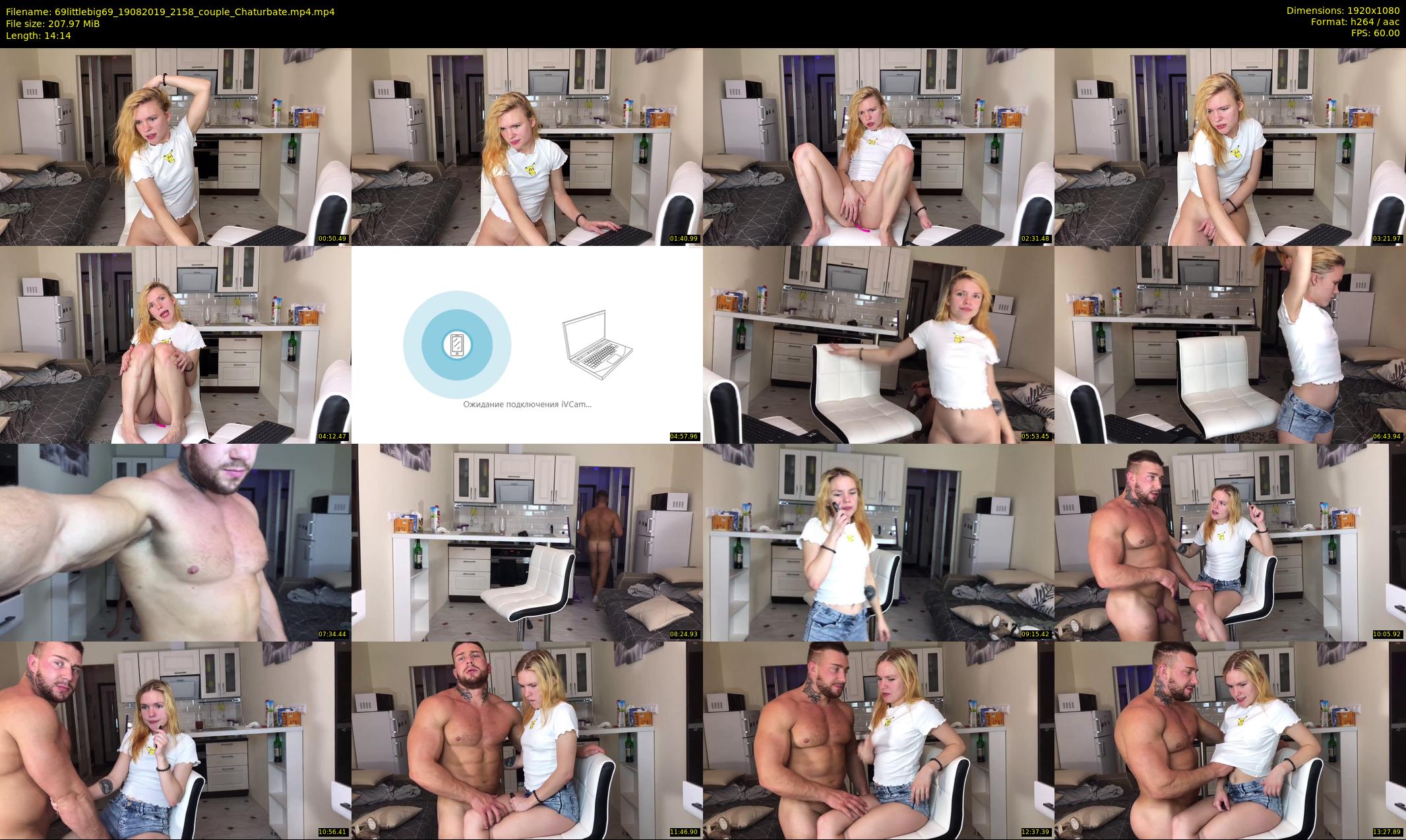 69littlebig69 — 15 minute Chaturbate couple cam show recording, 1080p, Aug 19, 2019