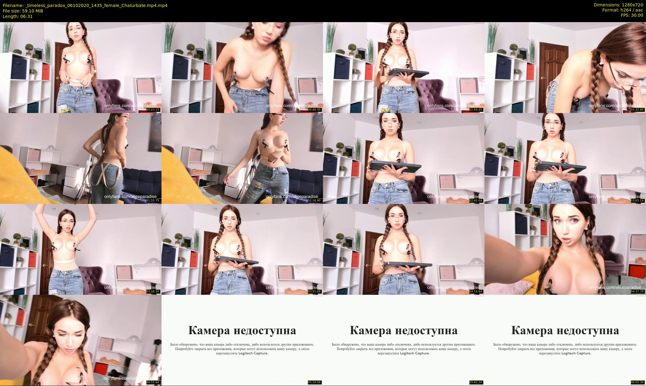 _timeless_paradox — 7 minute Chaturbate female cam show recording, 720p, Oct 6, 2020