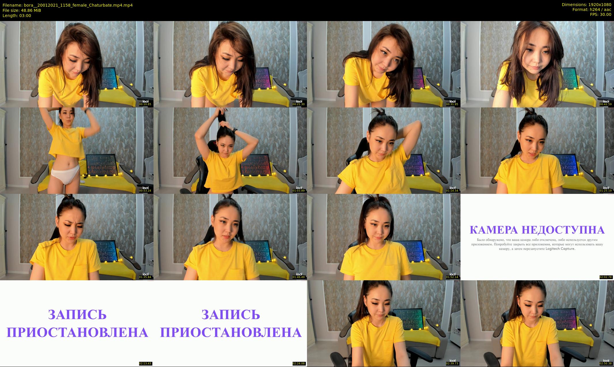 bora_ — 3 minute Chaturbate female cam show recording, 1080p, Jan 20, 2021
