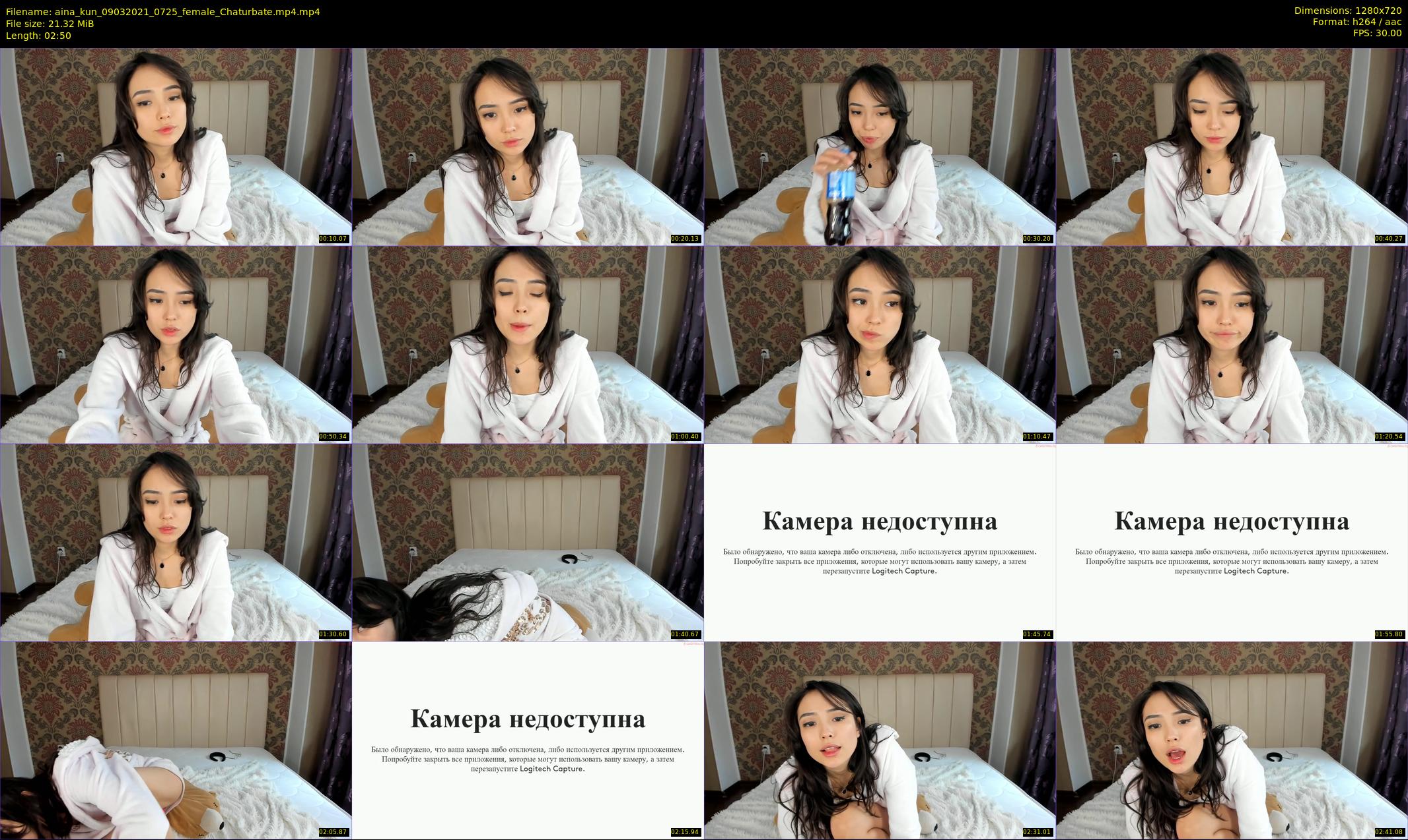 aina_kun — 3 minute Chaturbate female cam show recording, 720p, Mar 9, 2021