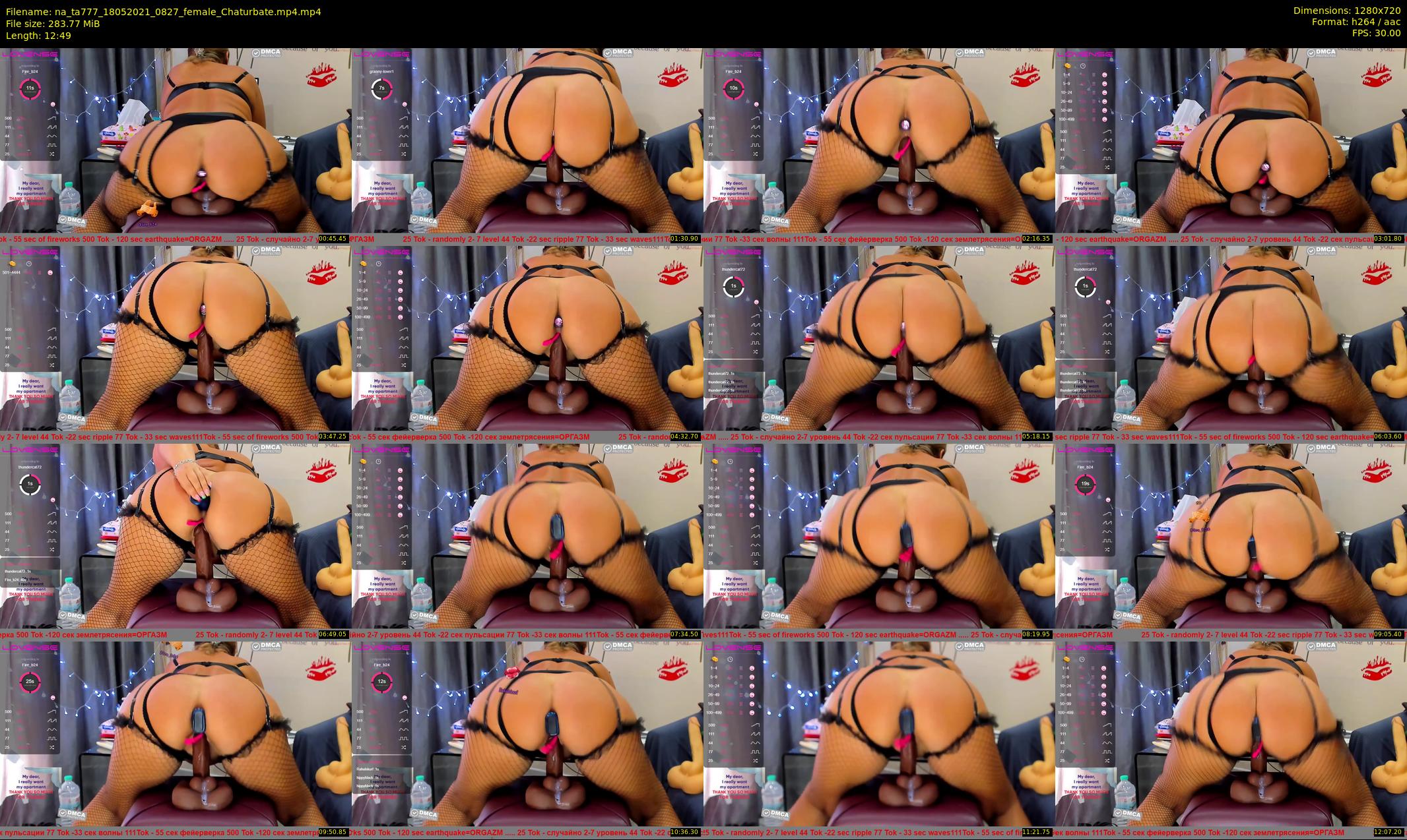 na_ta777 — 13 minute Chaturbate female cam show recording, 720p, May 18, 2021
