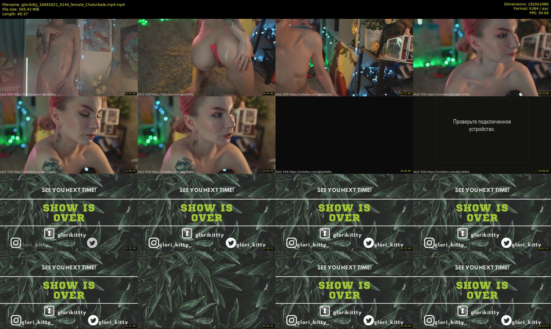 glorikitty — 41 minute Chaturbate female cam show recording, 1080p, Sep 16, 2021
