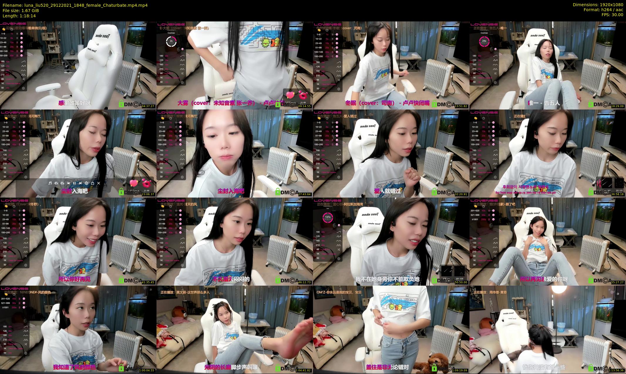 luna_liu520 — 79 minute Chaturbate female cam show recording, 1080p, Dec 29, 2021