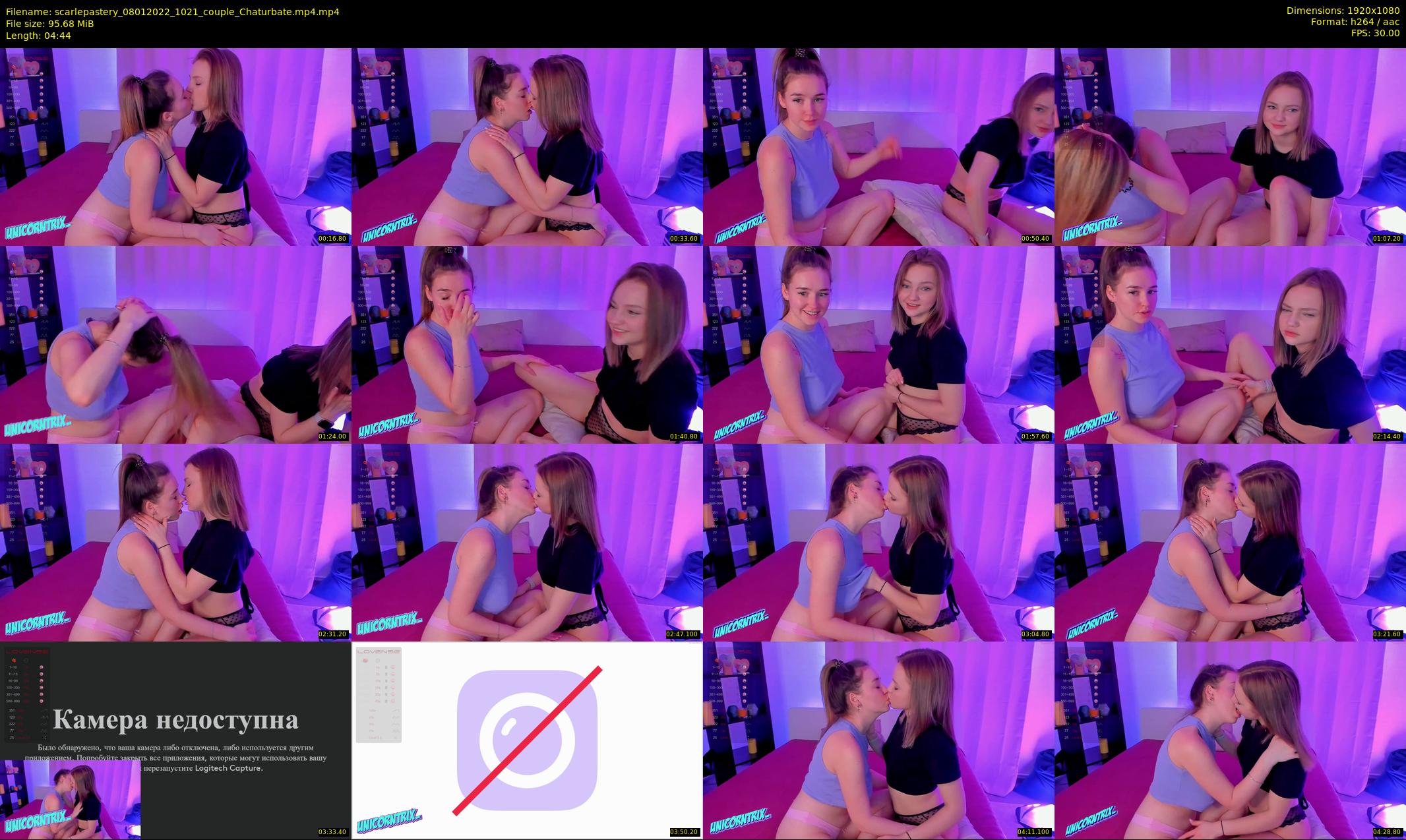 scarlepastery — 5 minute Chaturbate couple cam show recording, 1080p, Jan 8, 2022