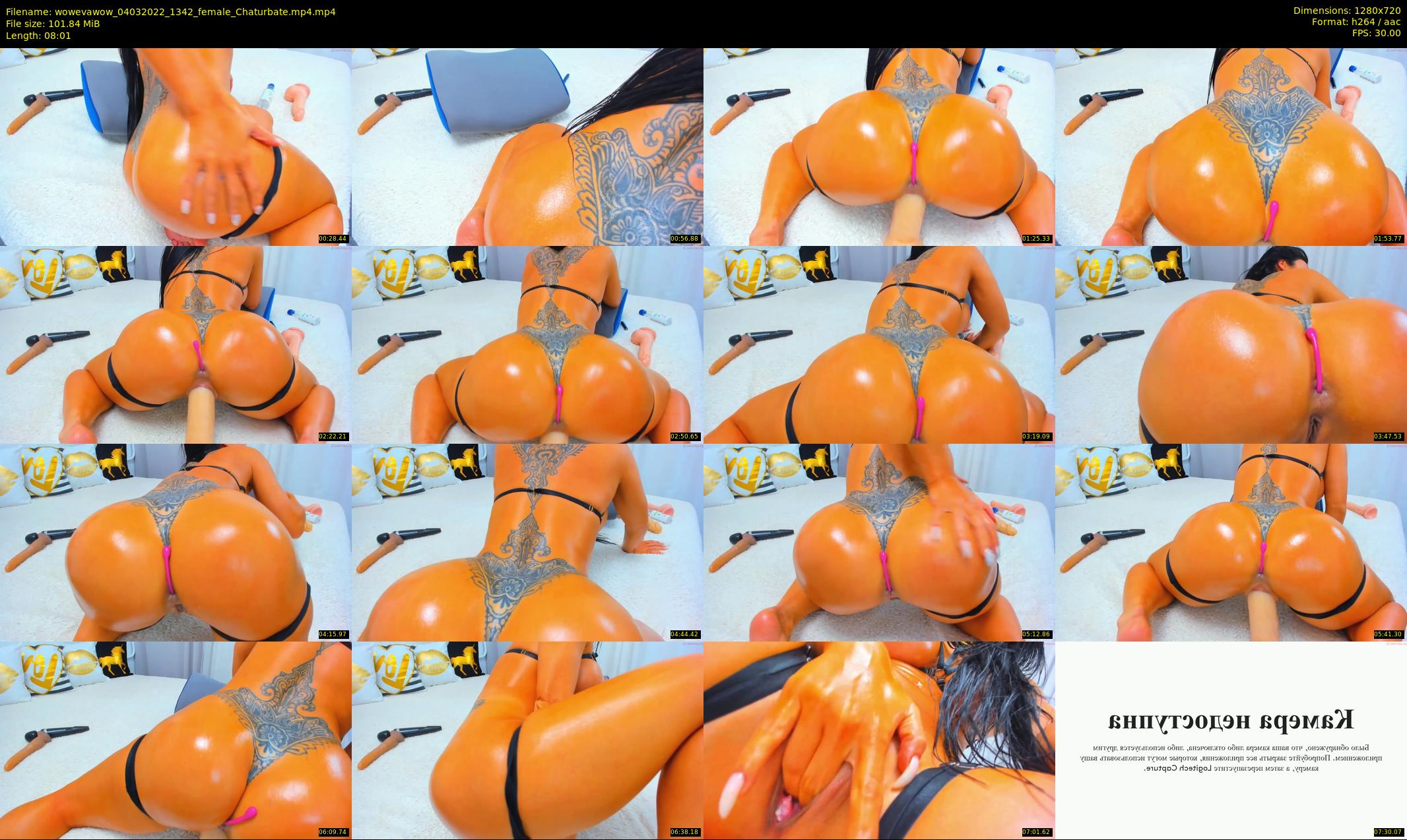 wowevawow — 9 minute Chaturbate female cam show recording, 720p, Mar 4, 2022