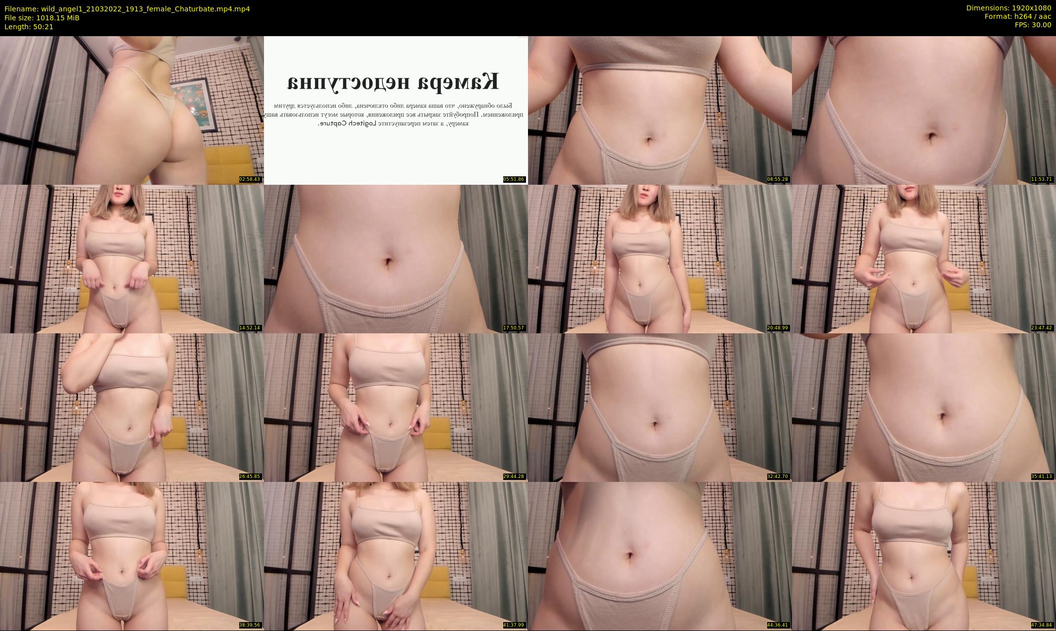 wild_angel1 — 51 minute Chaturbate female cam show recording, 1080p, Mar 21, 2022