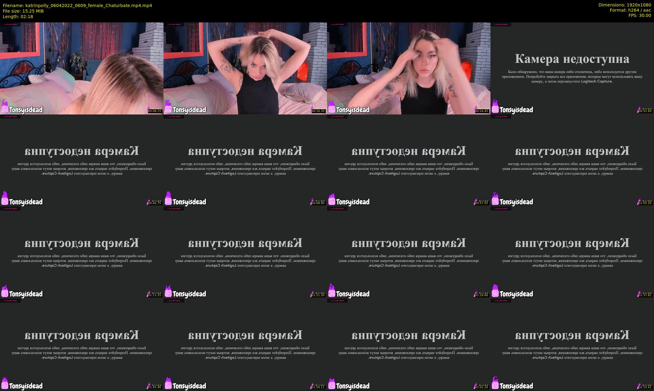 katrinpolly — 3 minute Chaturbate couple cam show recording, 1080p, Apr 6, 2022