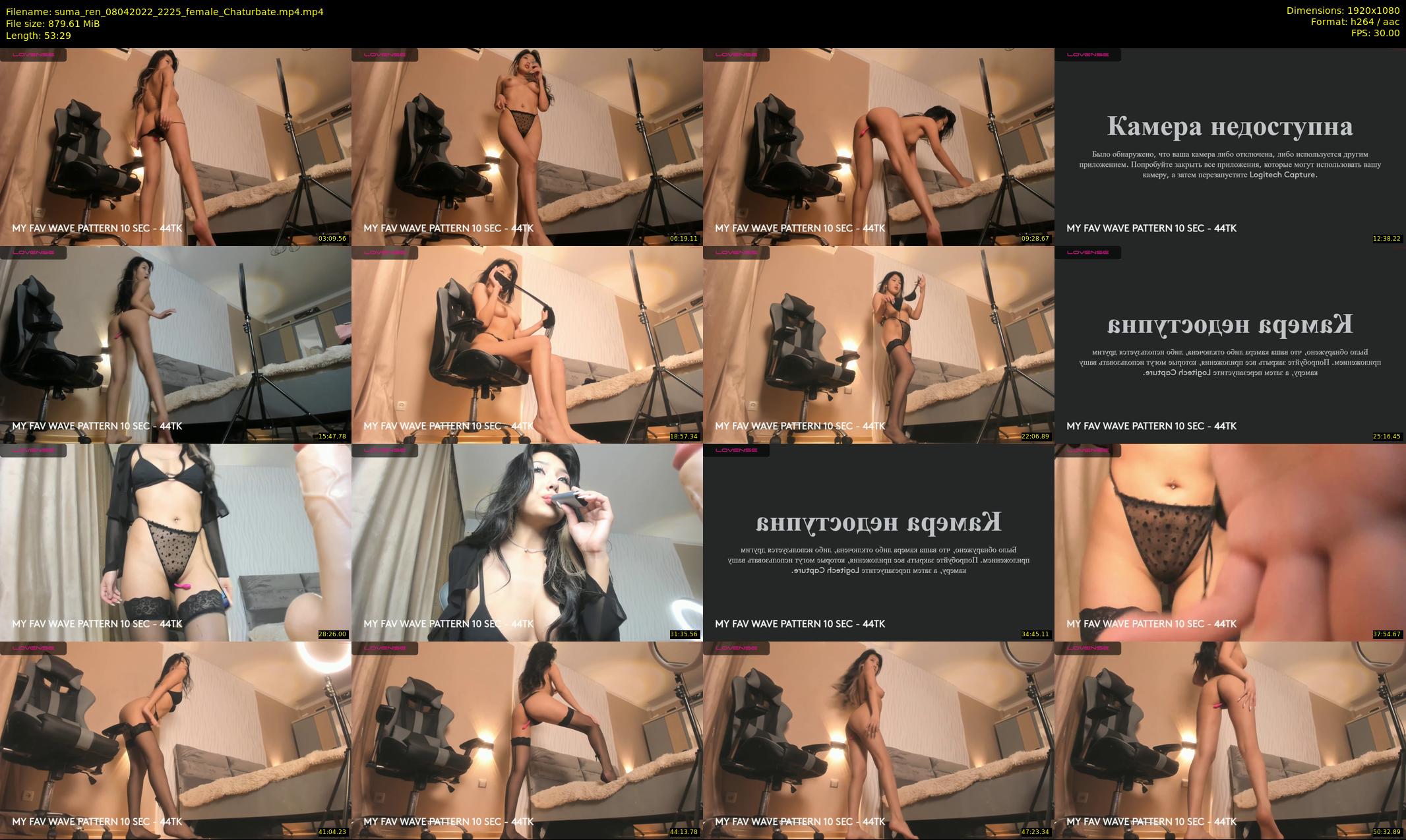 suma_ren — 54 minute Chaturbate female cam show recording, 1080p, Apr 8, 2022