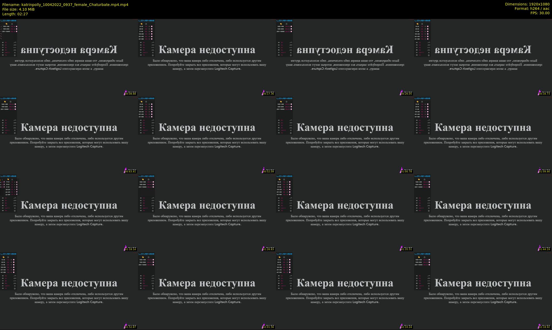 katrinpolly — 3 minute Chaturbate couple cam show recording, 1080p, Apr 10, 2022