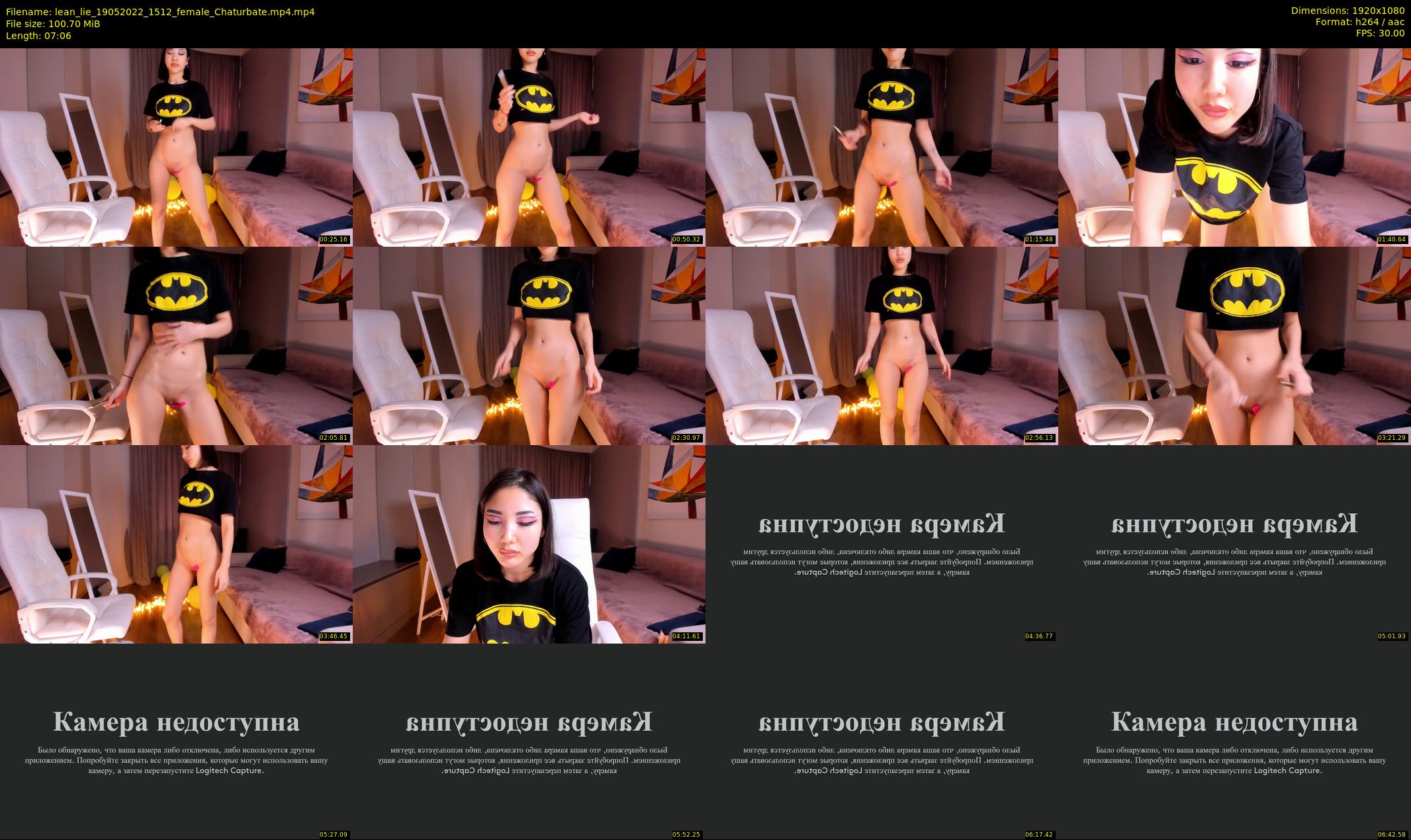 lean_lie — 8 minute Chaturbate female cam show recording, 1080p, May 19, 2022