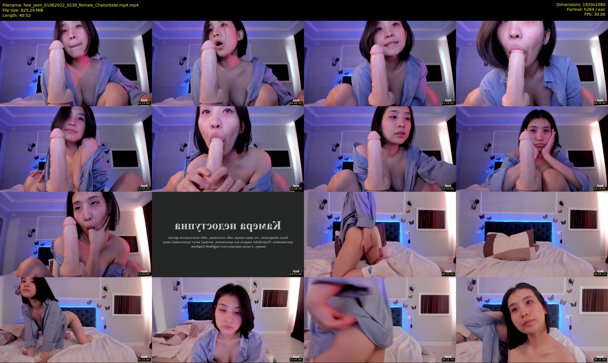 hee_jeen — 41 minute Chaturbate female cam show recording, 1080p, Jun 1, 2022
