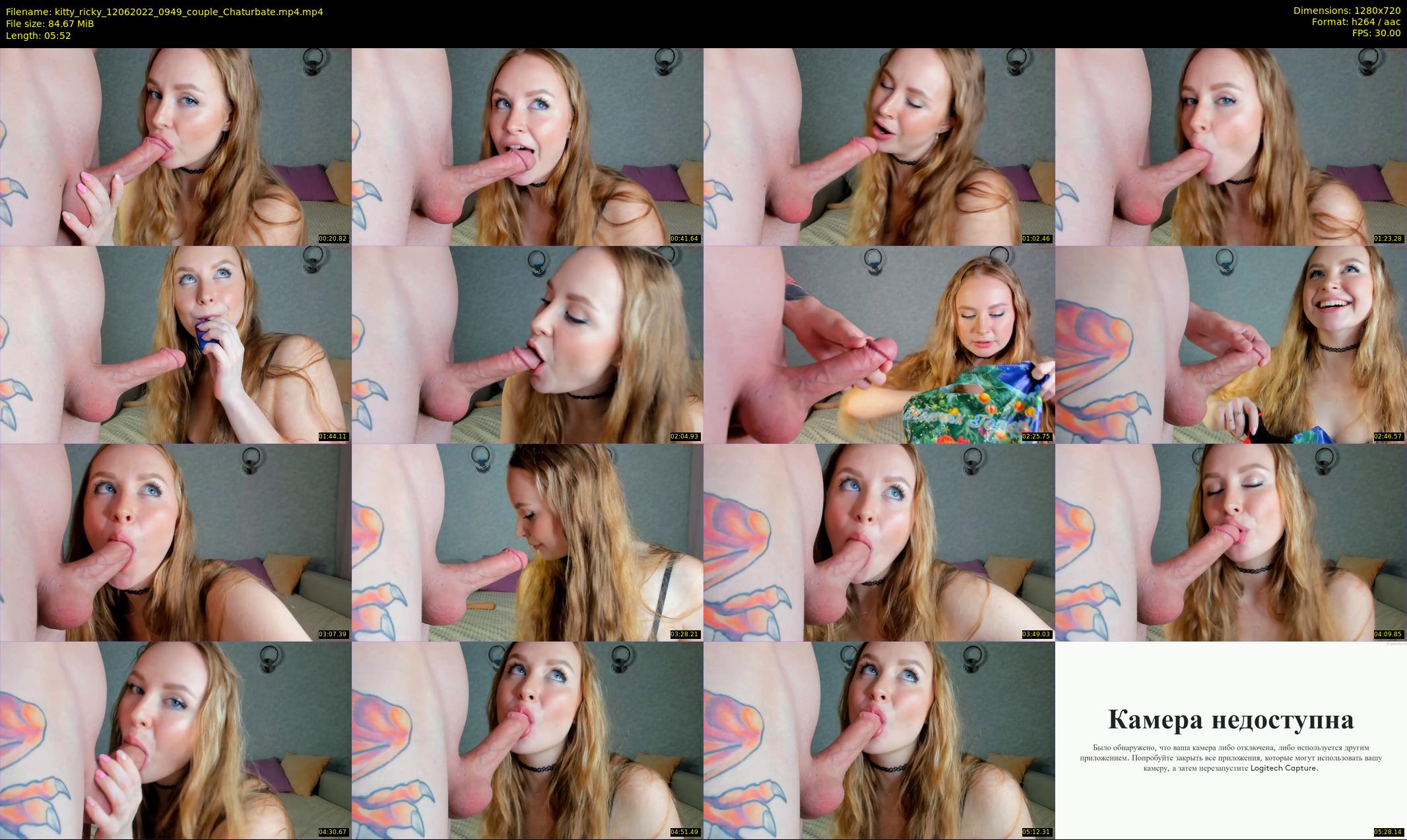 kitty_ricky — 6 minute Chaturbate couple cam show recording, 720p, Jun 12, 2022