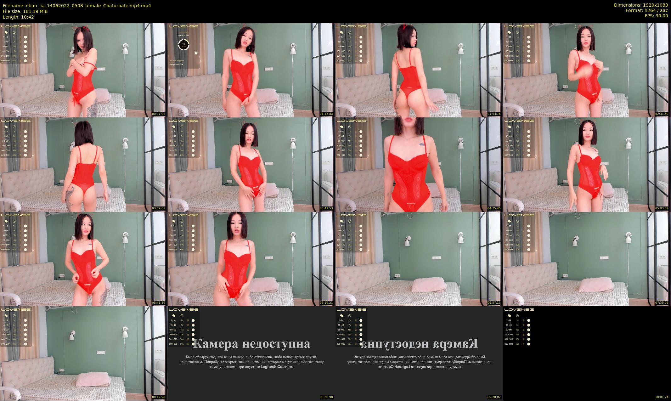 chan_lia — 11 minute Chaturbate female cam show recording, 1080p, Jun 14, 2022