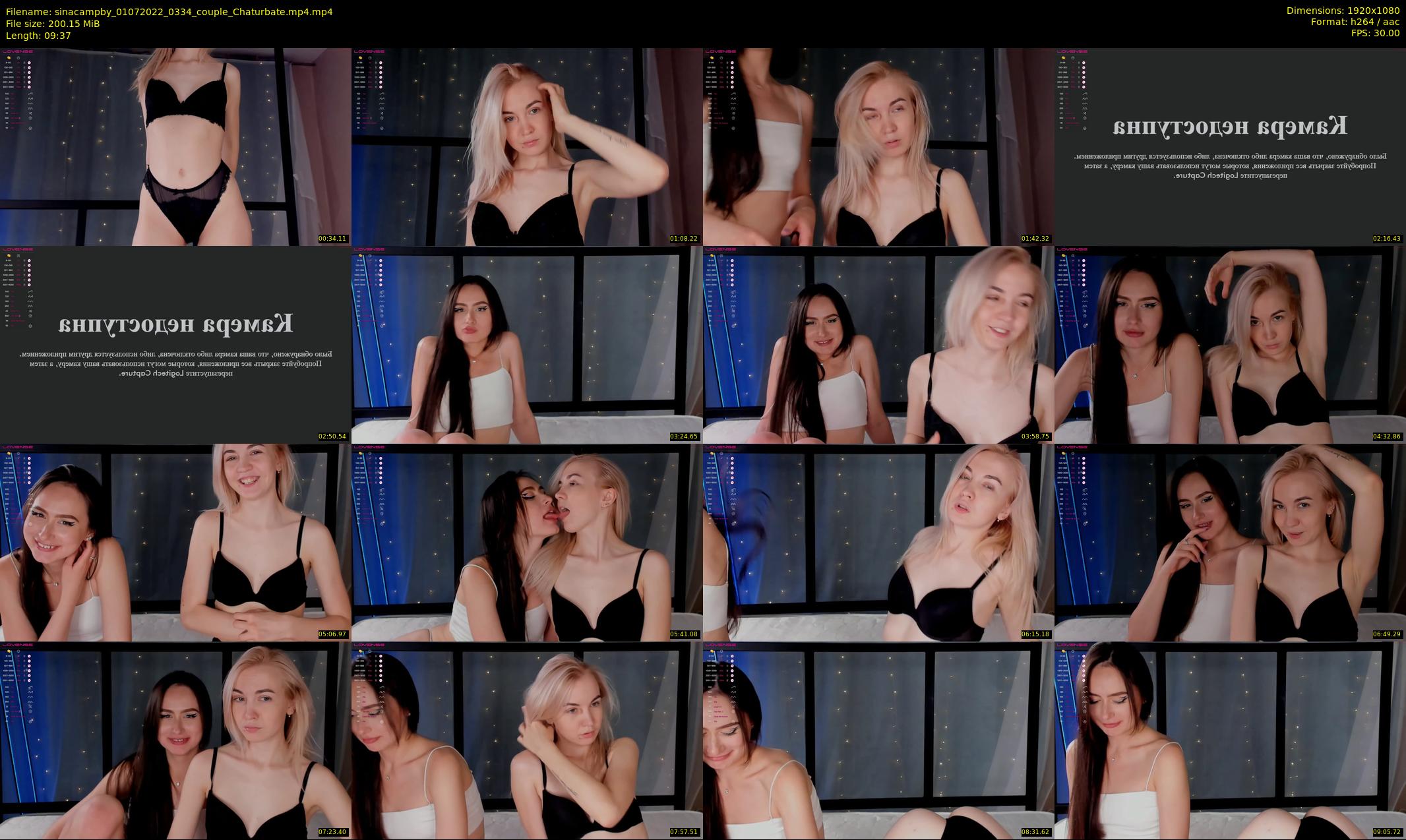 sinacampby — 10 minute Chaturbate couple cam show recording, 1080p, Jul 1, 2022