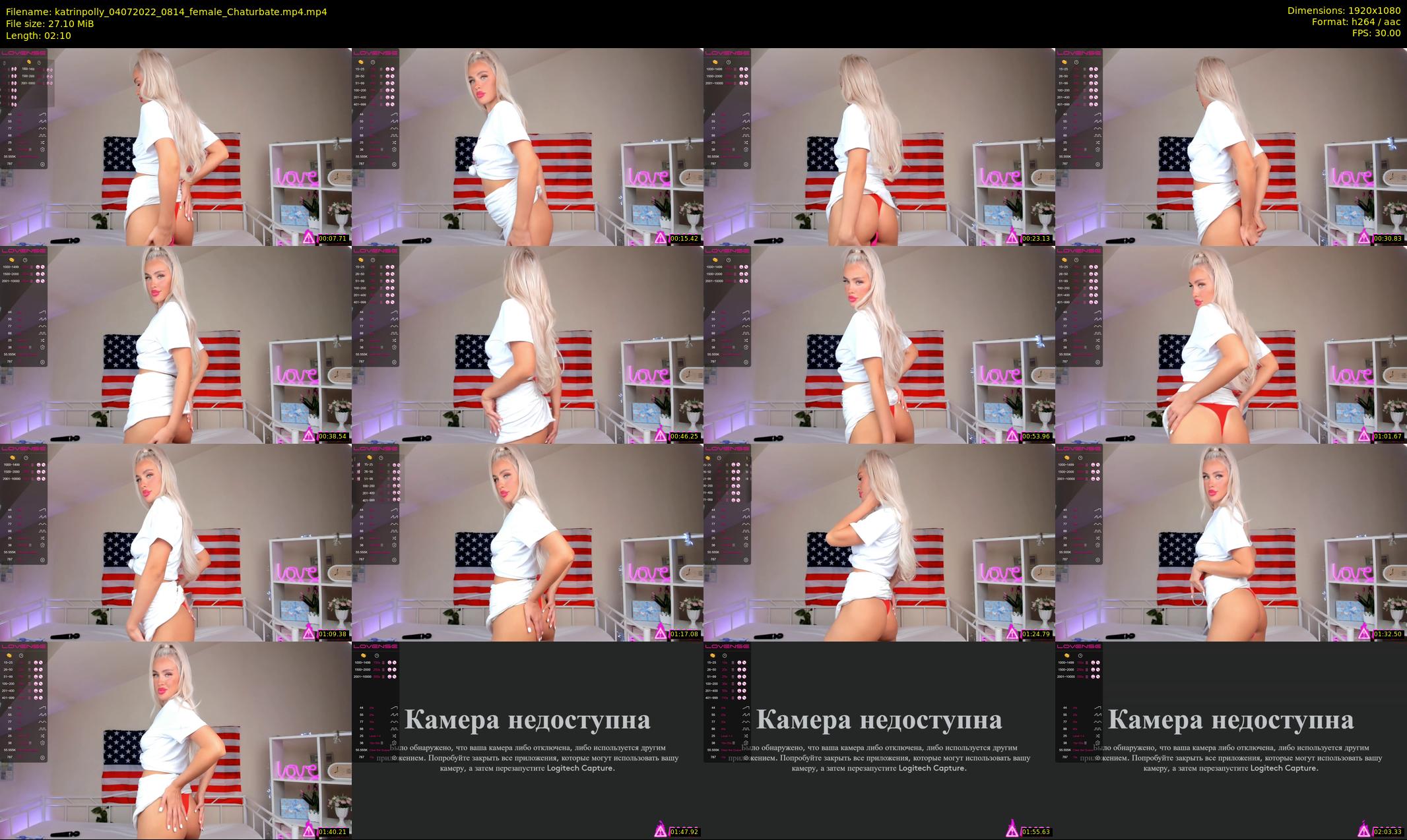 katrinpolly — 3 minute Chaturbate couple cam show recording, 1080p, Jul 4, 2022