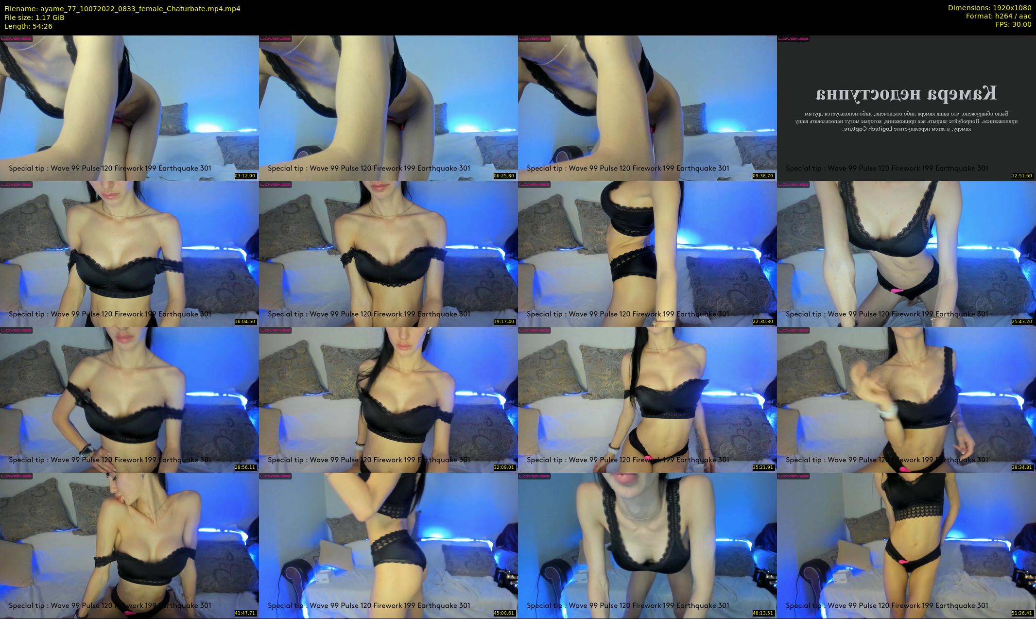 ayame_77 — 55 minute Chaturbate female cam show recording, 1080p, Jul 10, 2022