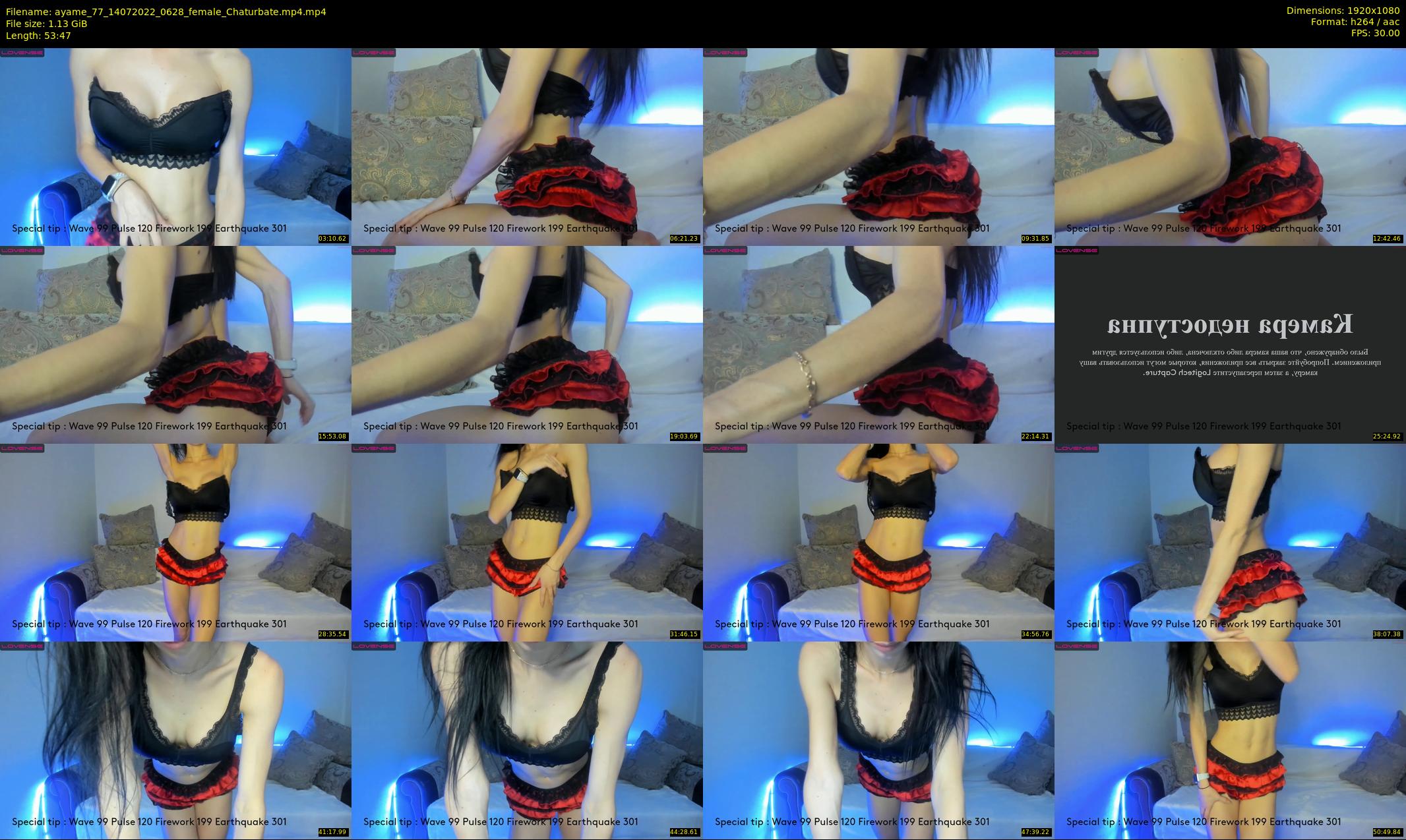 ayame_77 — 54 minute Chaturbate female cam show recording, 1080p, Jul 14, 2022