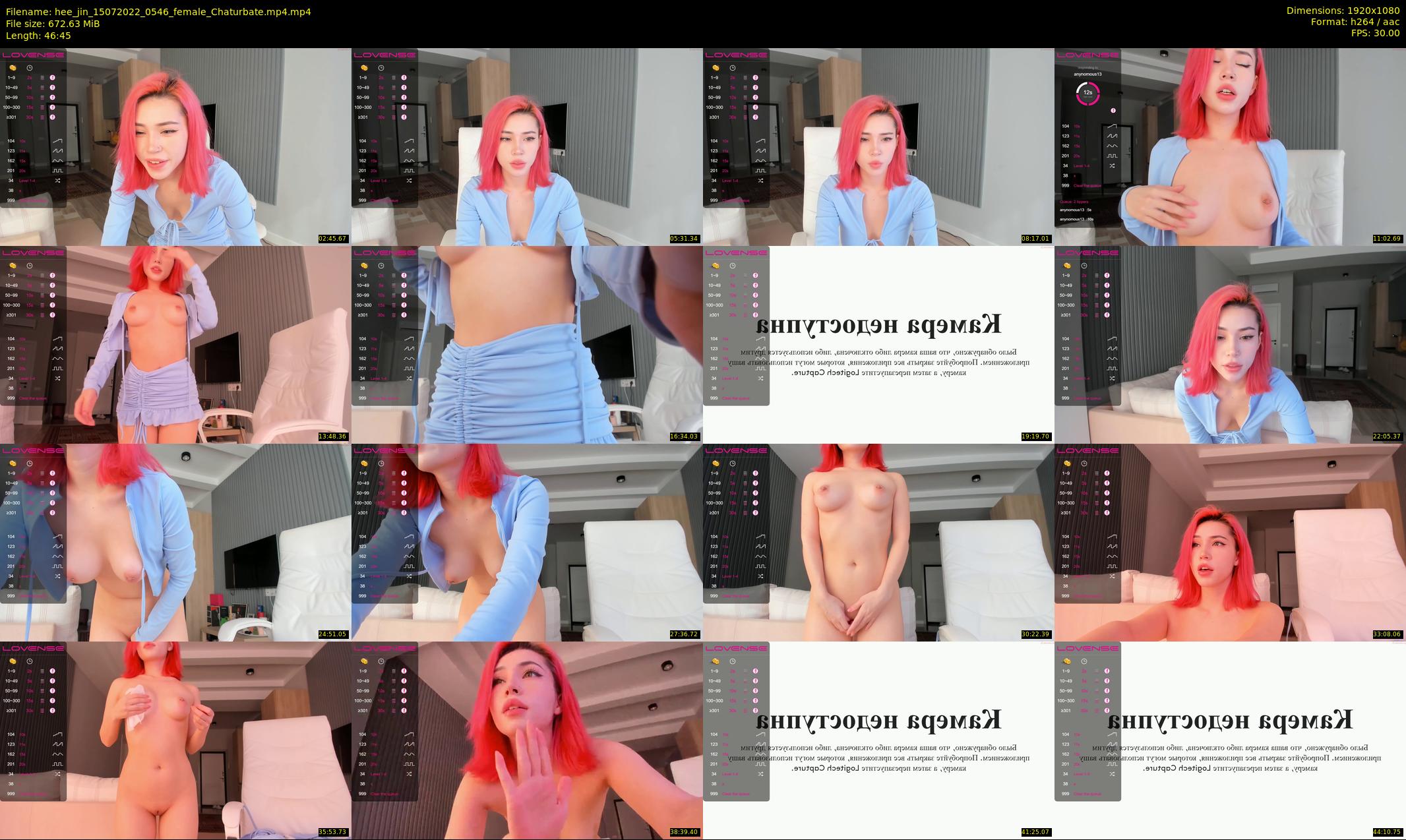 hee_jin — 47 minute Chaturbate female cam show recording, 1080p, Jul 15, 2022