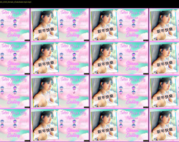 tattoo_ninja_kitty — 6 minute Chaturbate female cam show recording, 1080p, Sep 1, 2022