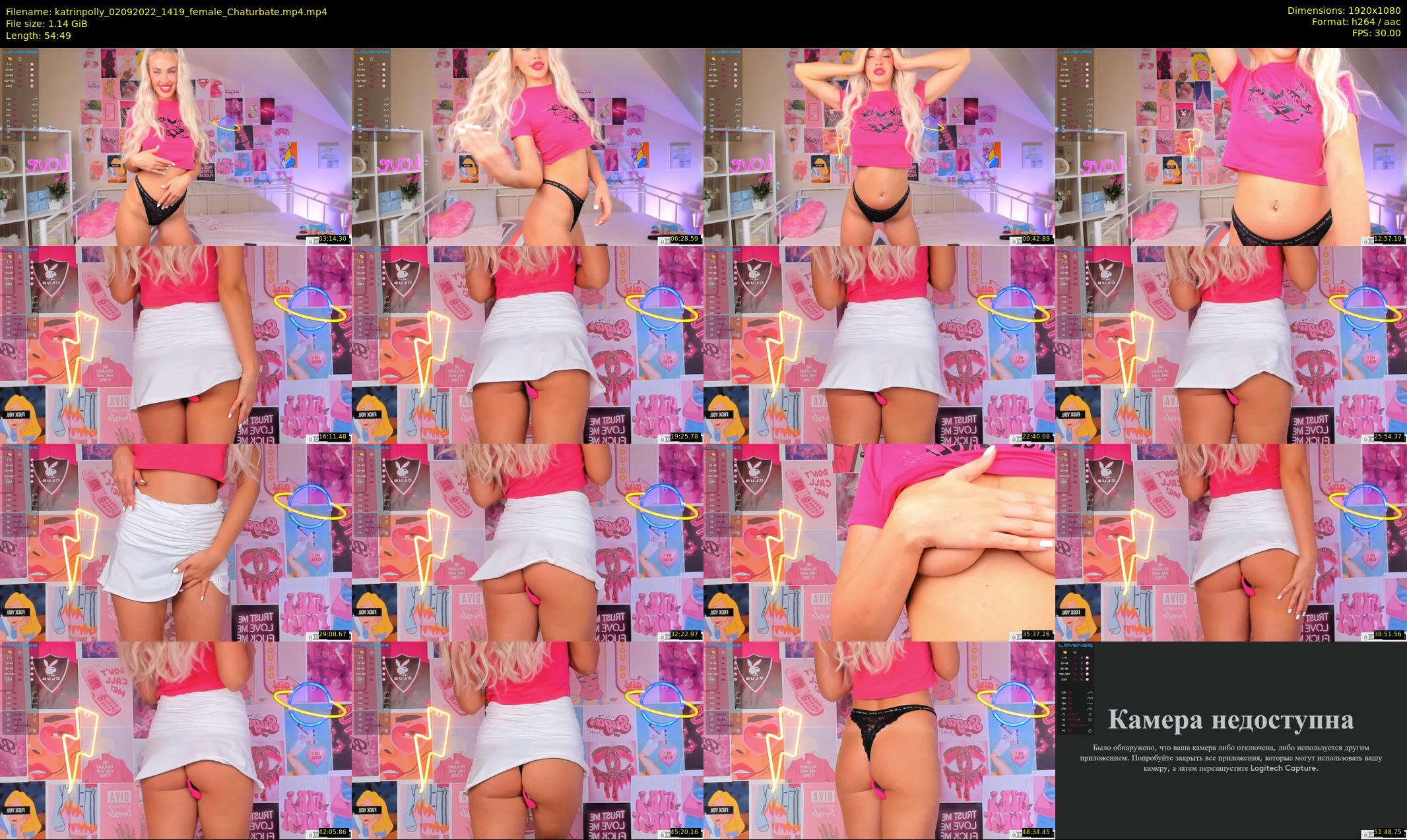 katrinpolly — 55 minute Chaturbate couple cam show recording, 1080p, Sep 2, 2022