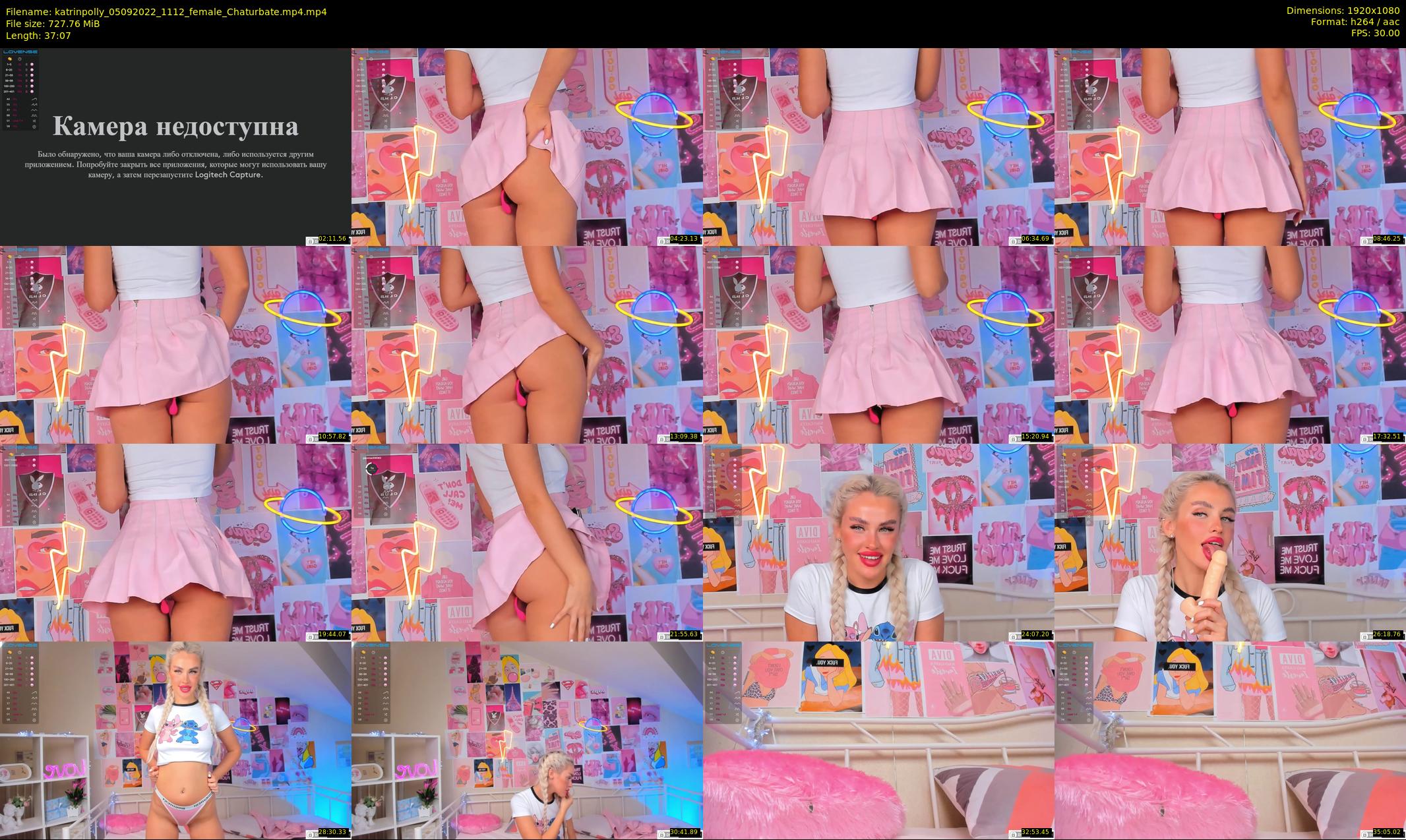 katrinpolly — 38 minute Chaturbate couple cam show recording, 1080p, Sep 5, 2022