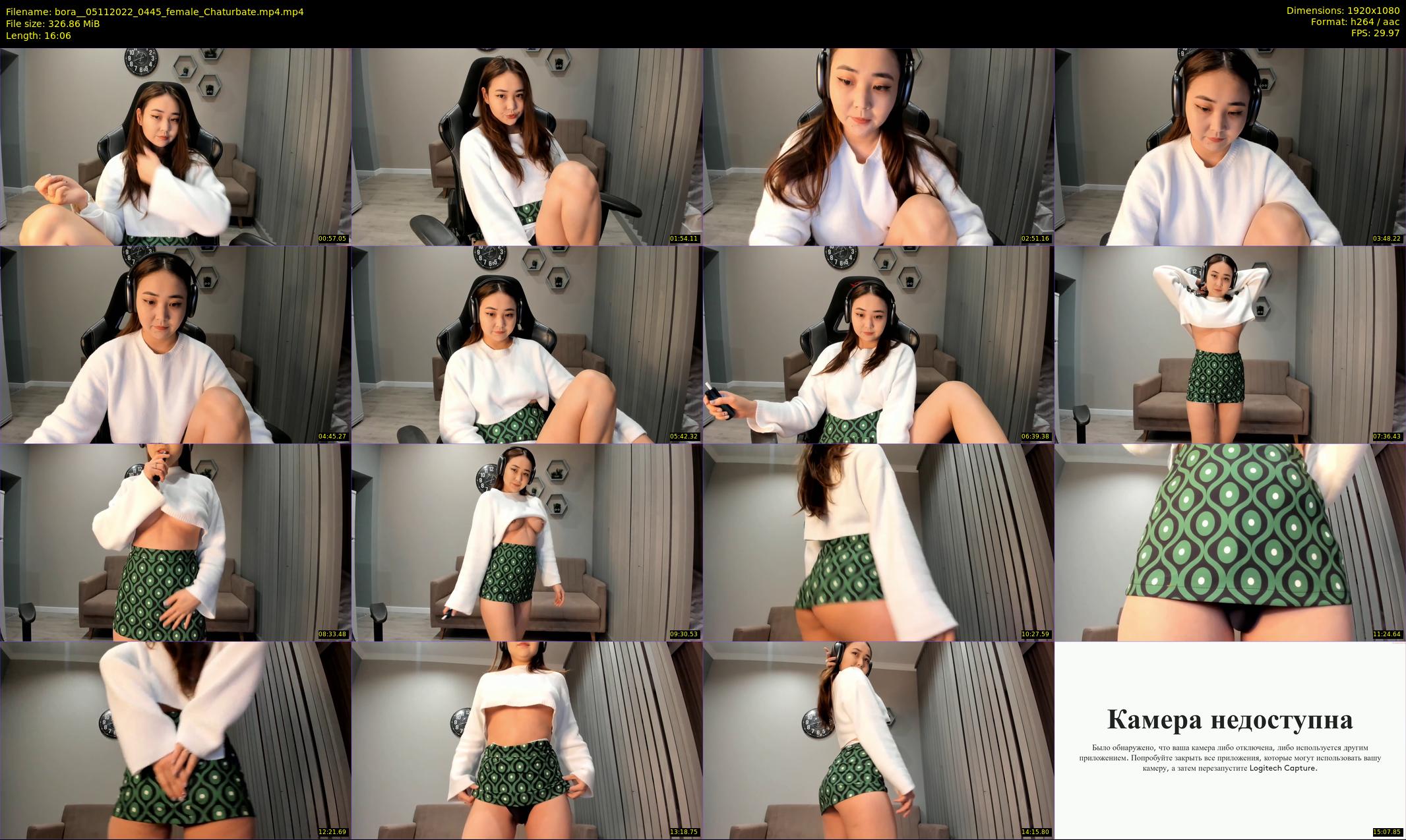 bora_ — 17 minute Chaturbate female cam show recording, 1080p, Nov 5, 2022