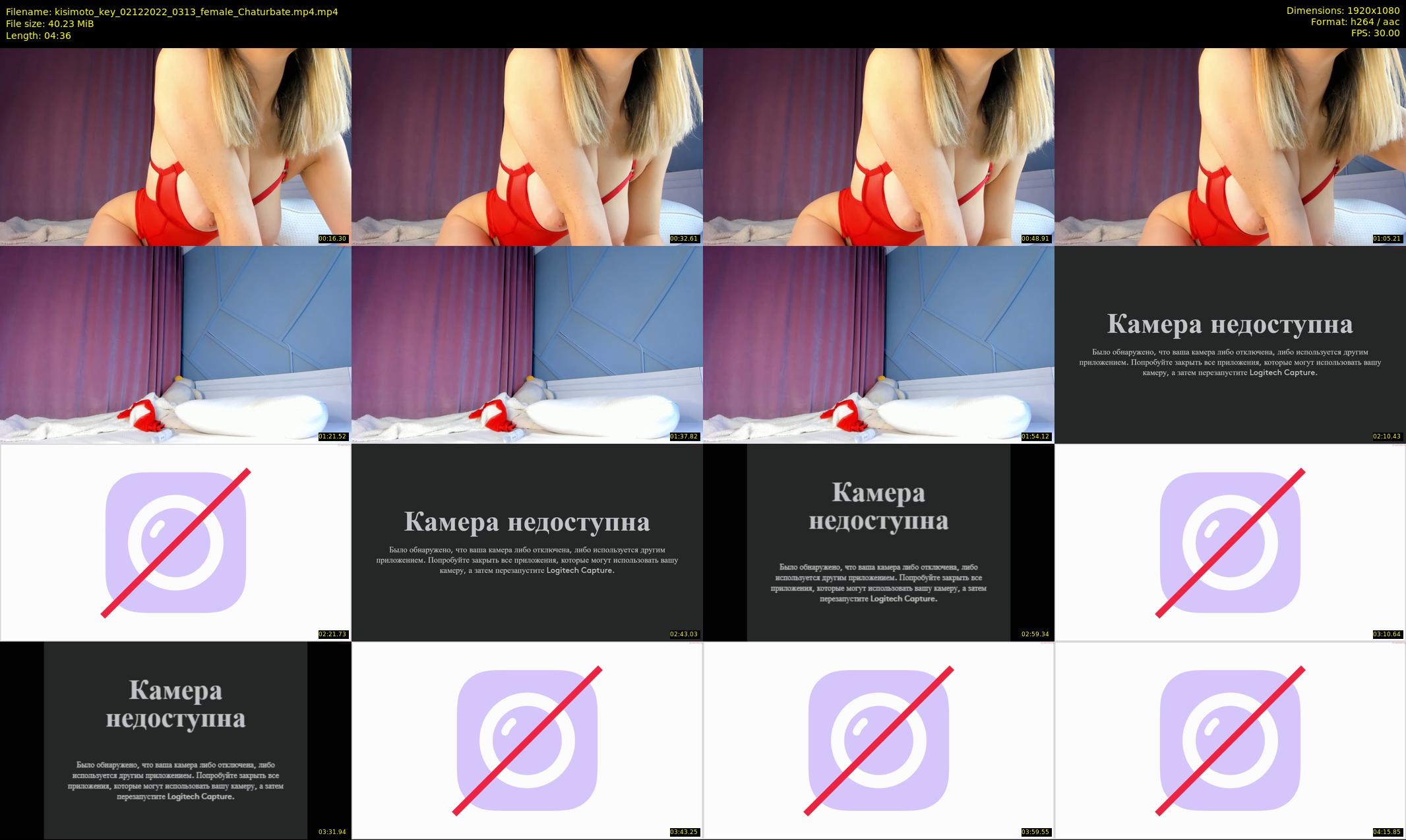kisimoto_key — 5 minute Chaturbate female cam show recording, 1080p, Dec 2, 2022