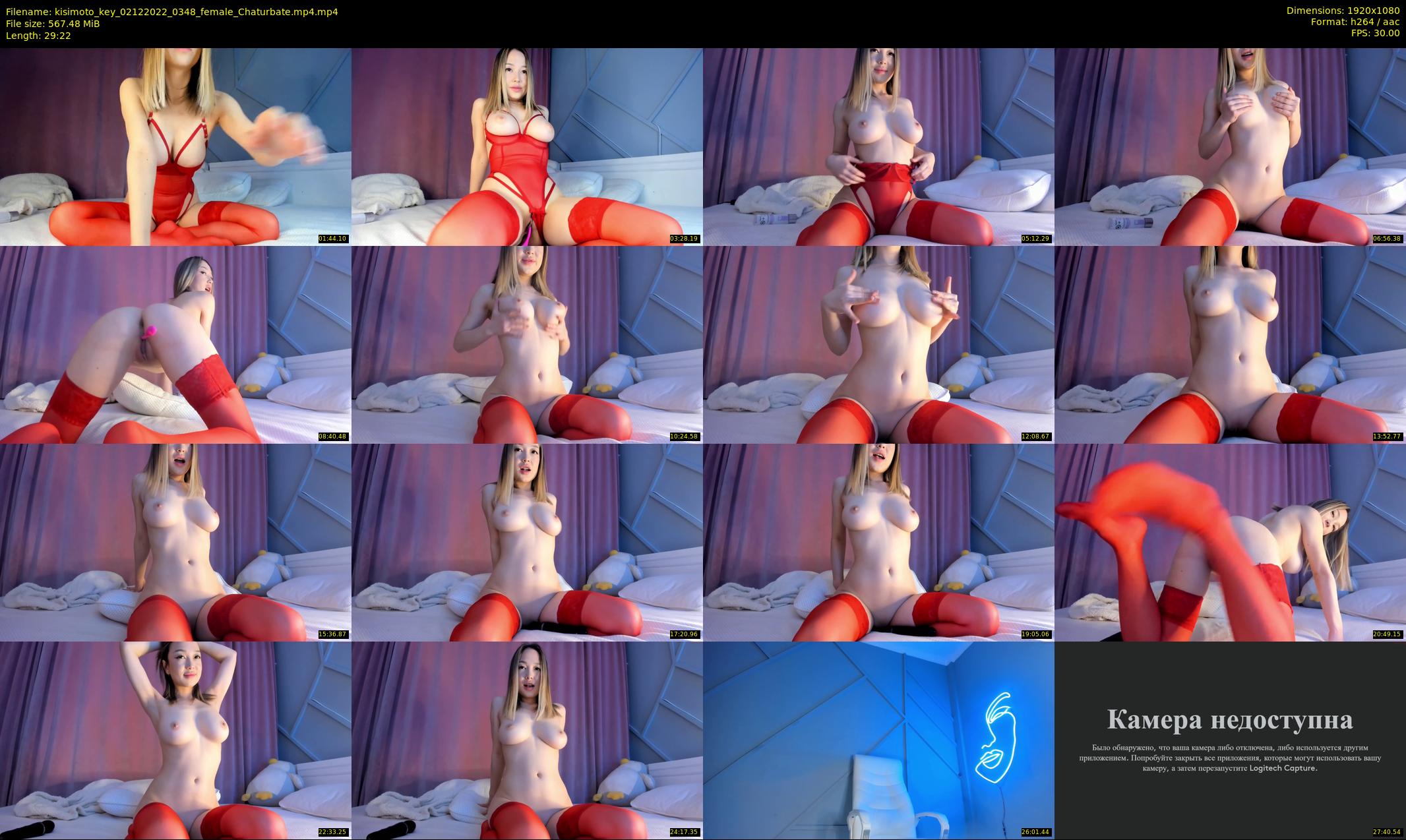 kisimoto_key — 30 minute Chaturbate female cam show recording, 1080p, Dec 2, 2022