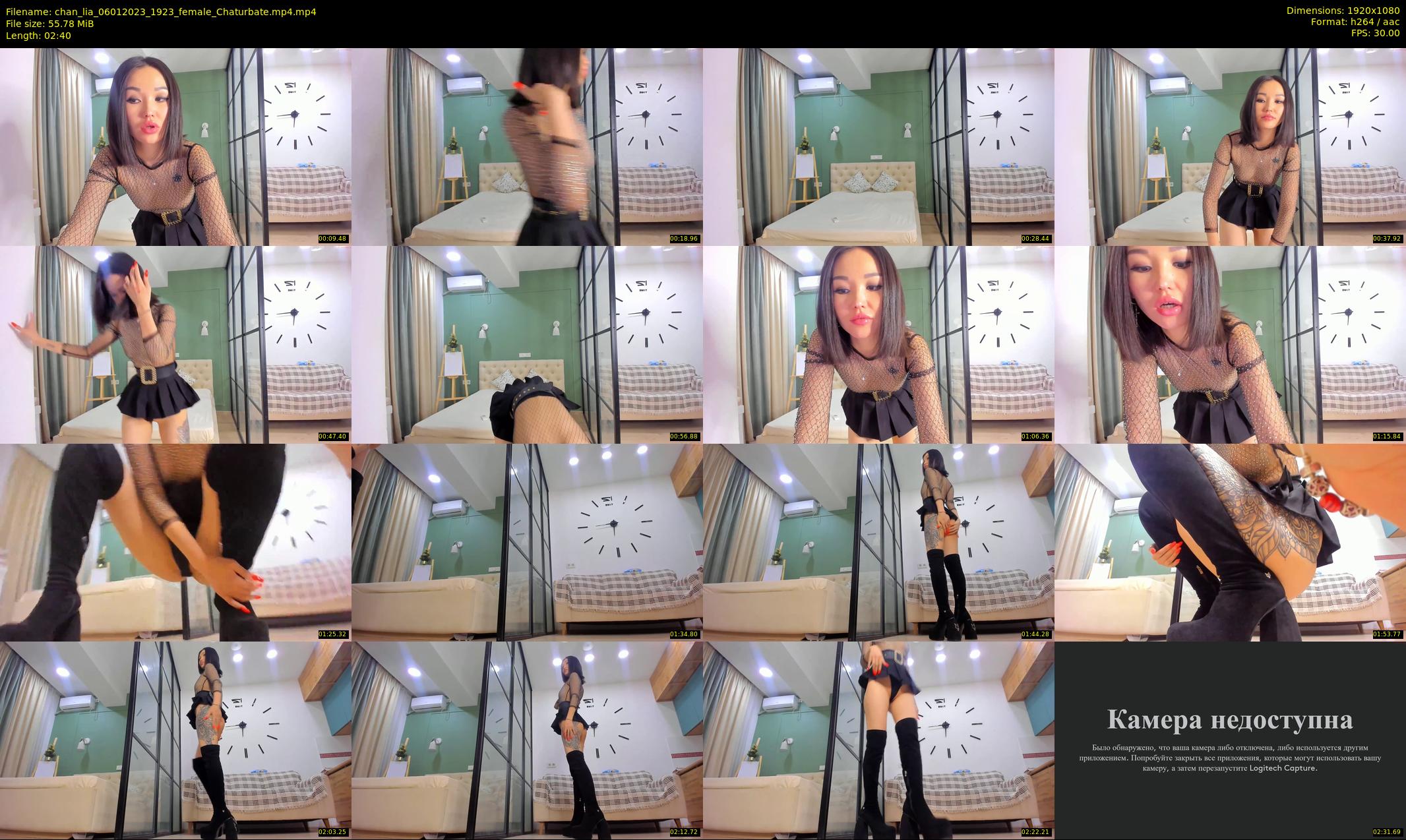 chan_lia — 3 minute Chaturbate female cam show recording, 1080p, Jan 6, 2023