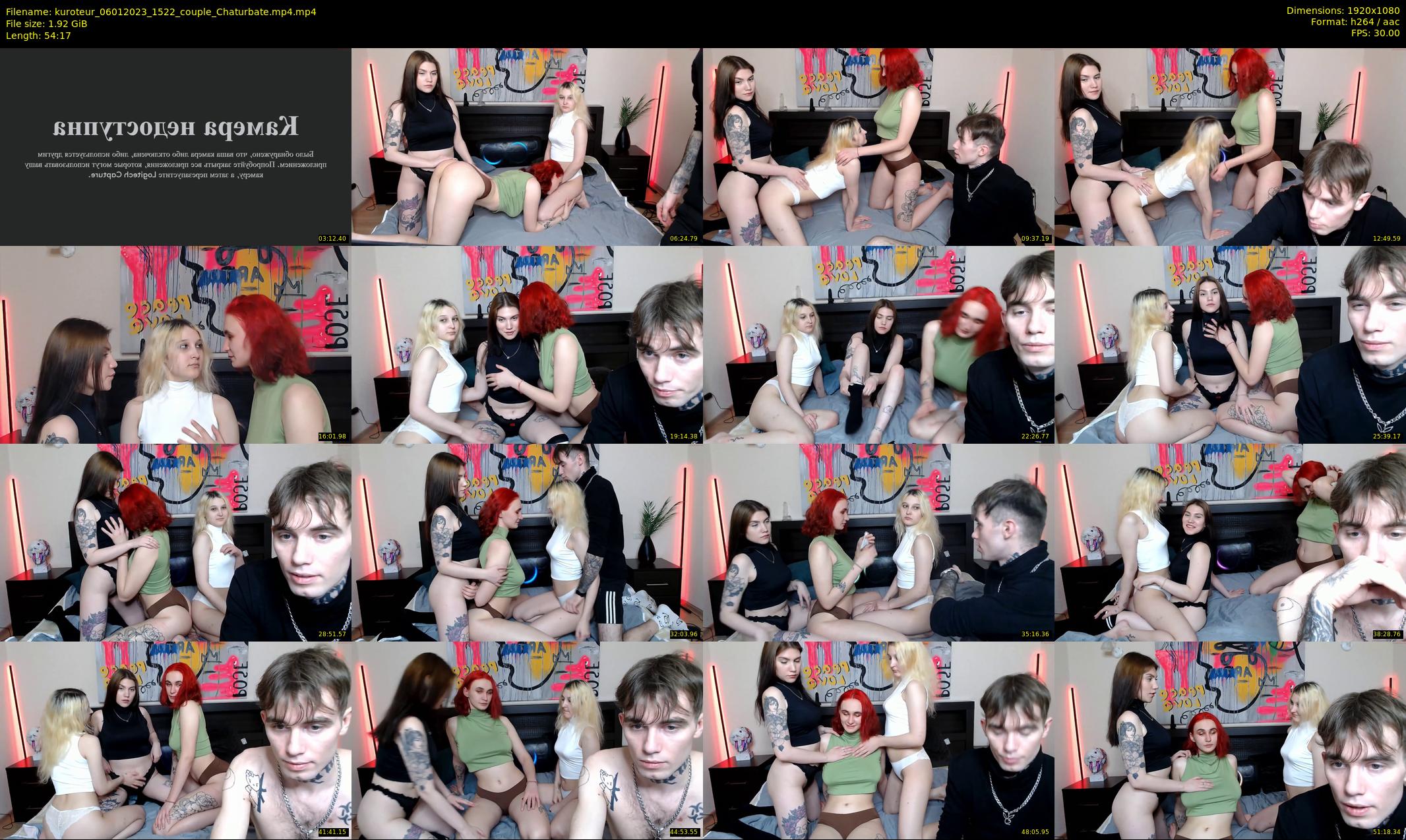 kuroteur — 55 minute Chaturbate couple cam show recording, 1080p, Jan 6, 2023