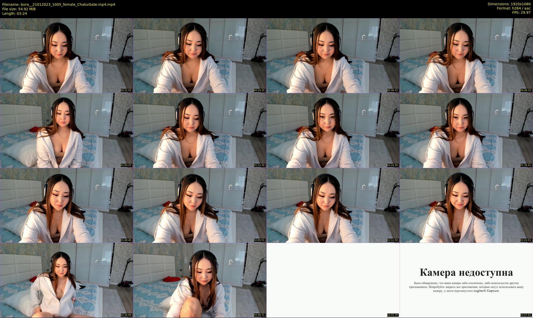 bora_ — 4 minute Chaturbate female cam show recording, 1080p, Jan 21, 2023