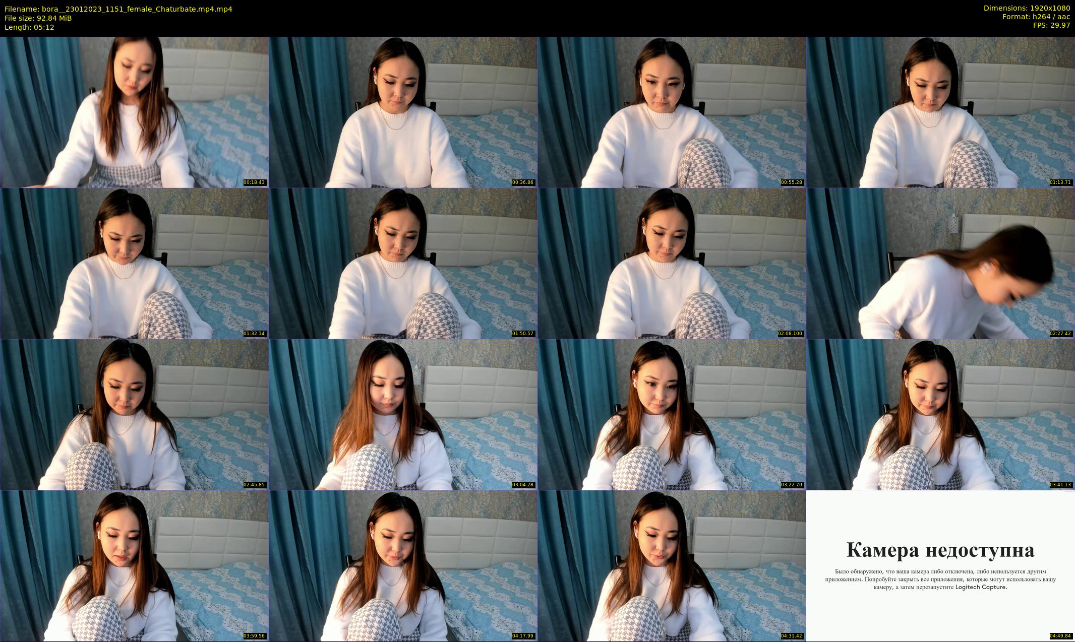 bora_ — 6 minute Chaturbate female cam show recording, 1080p, Jan 23, 2023