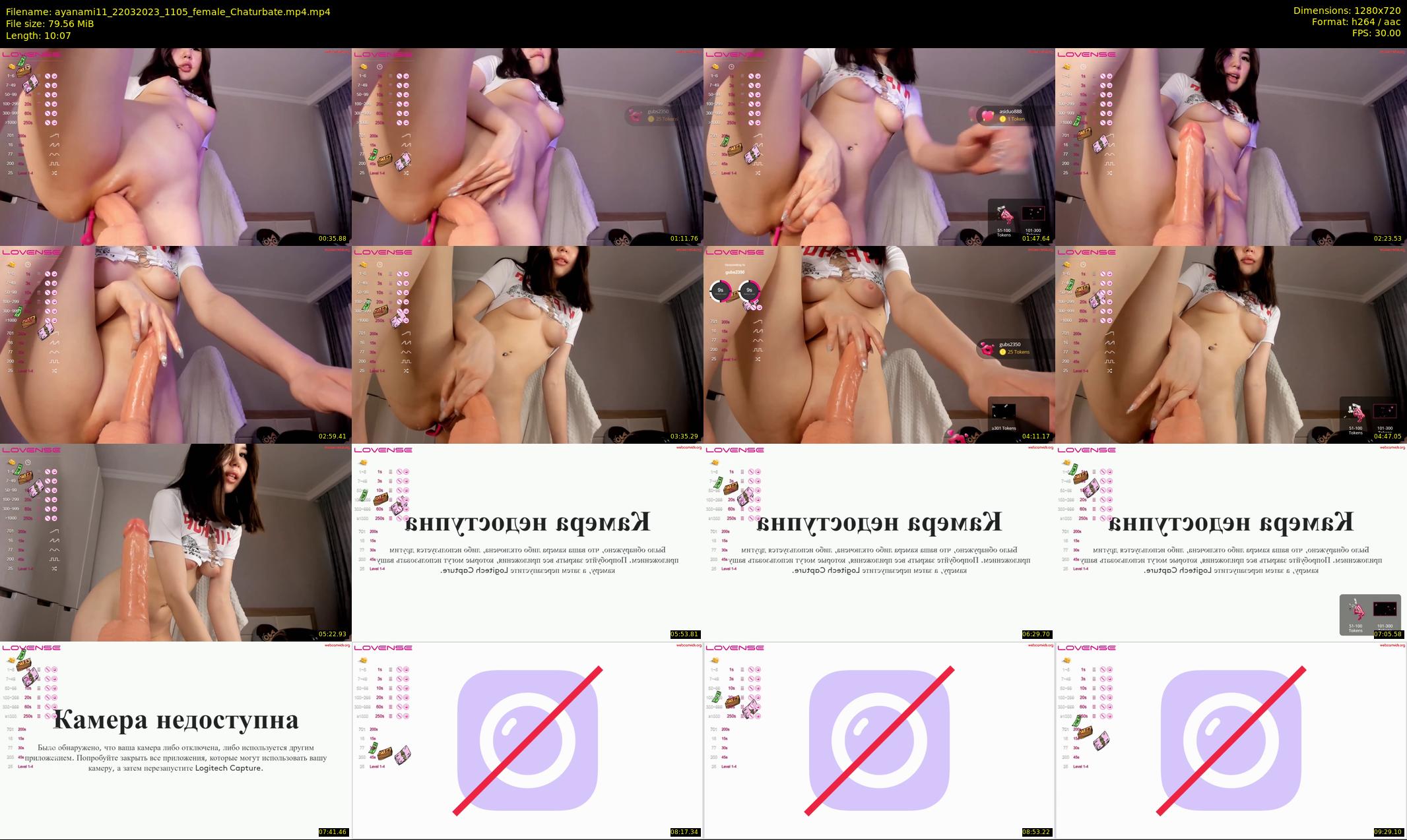 ayanami11 — 11 minute Chaturbate female cam show recording, 720p, Mar 22, 2023