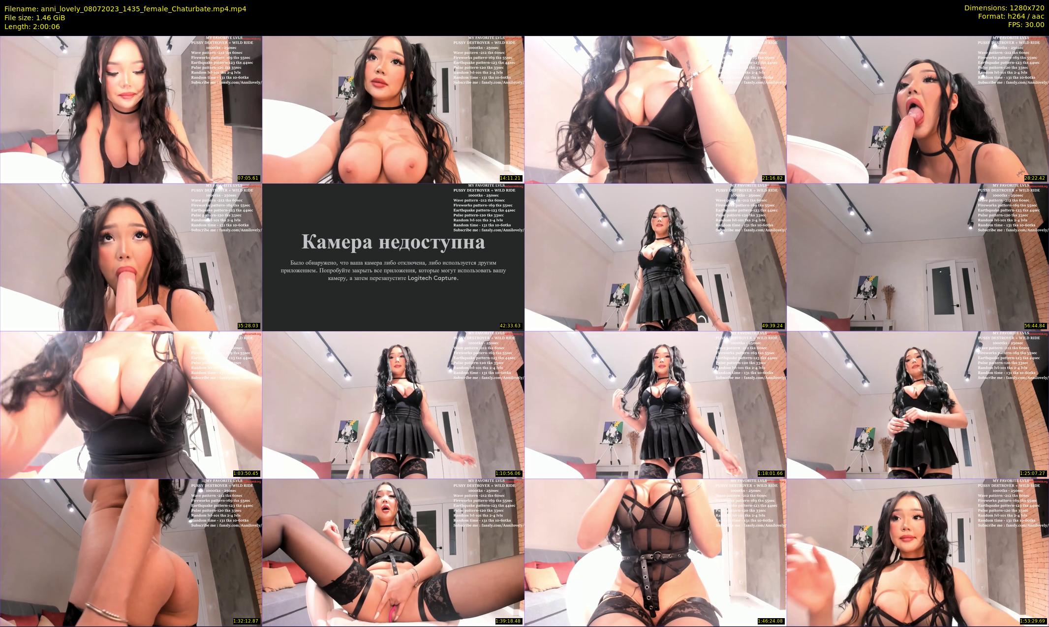 anni_lovely — 121 minute Chaturbate female cam show recording, 720p, Jul 8, 2023