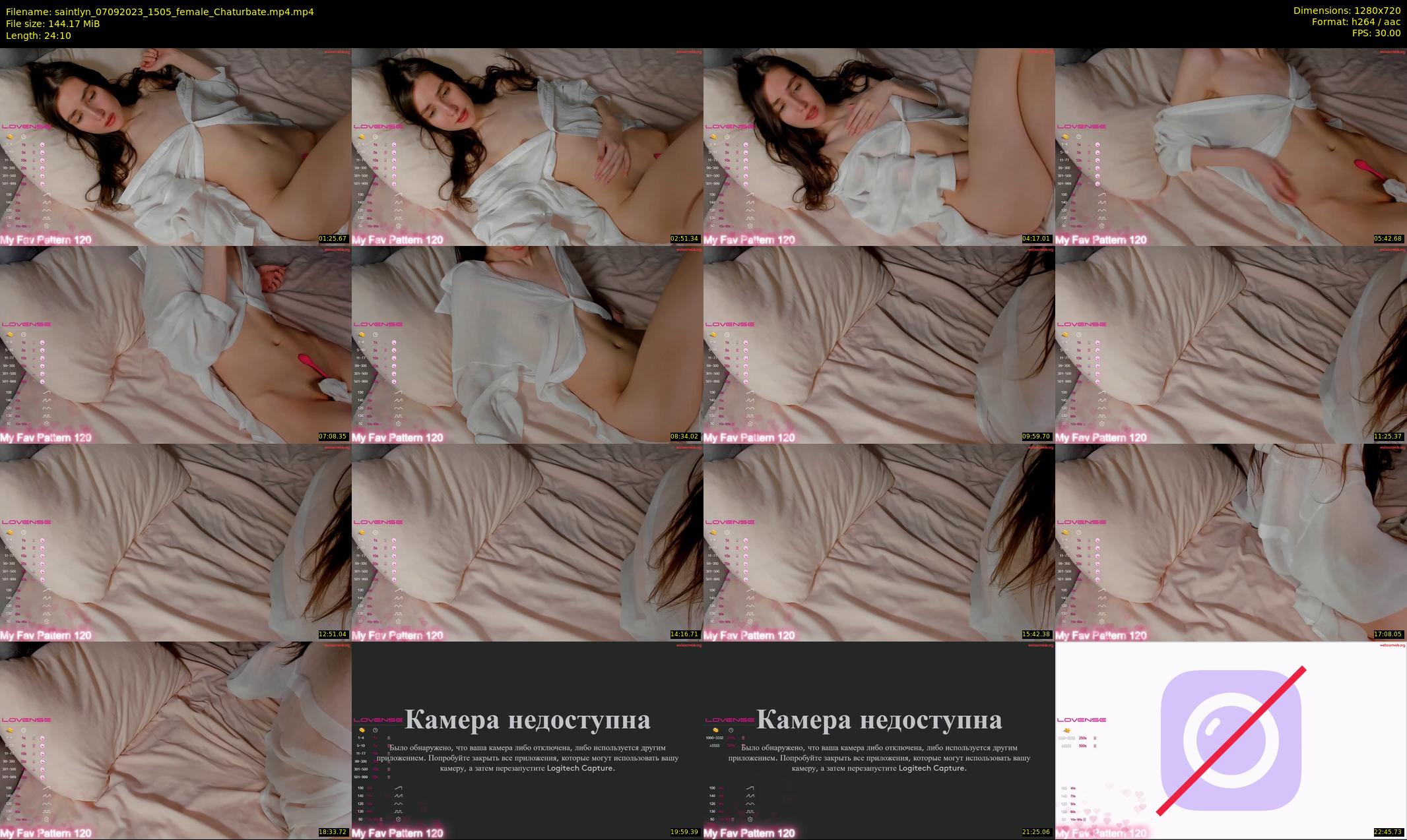 saintlyn — 25 minute Chaturbate female cam show recording, 720p, Sep 7, 2023