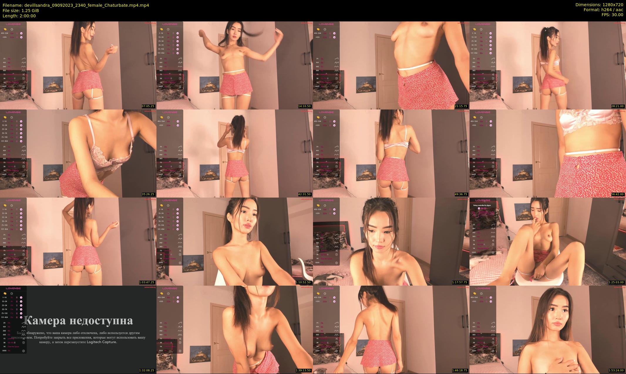 devillsandra — 120 minute Chaturbate female cam show recording, 720p, Sep 9, 2023