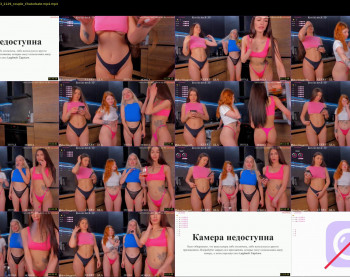 monica_becker — 13 minute Chaturbate female cam show recording, 720p, Oct 6, 2023