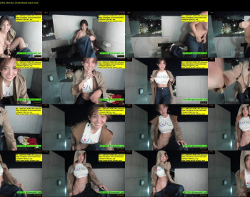 vanandjuani — 8 minute Chaturbate female cam show recording, 720p, Nov 29, 2023