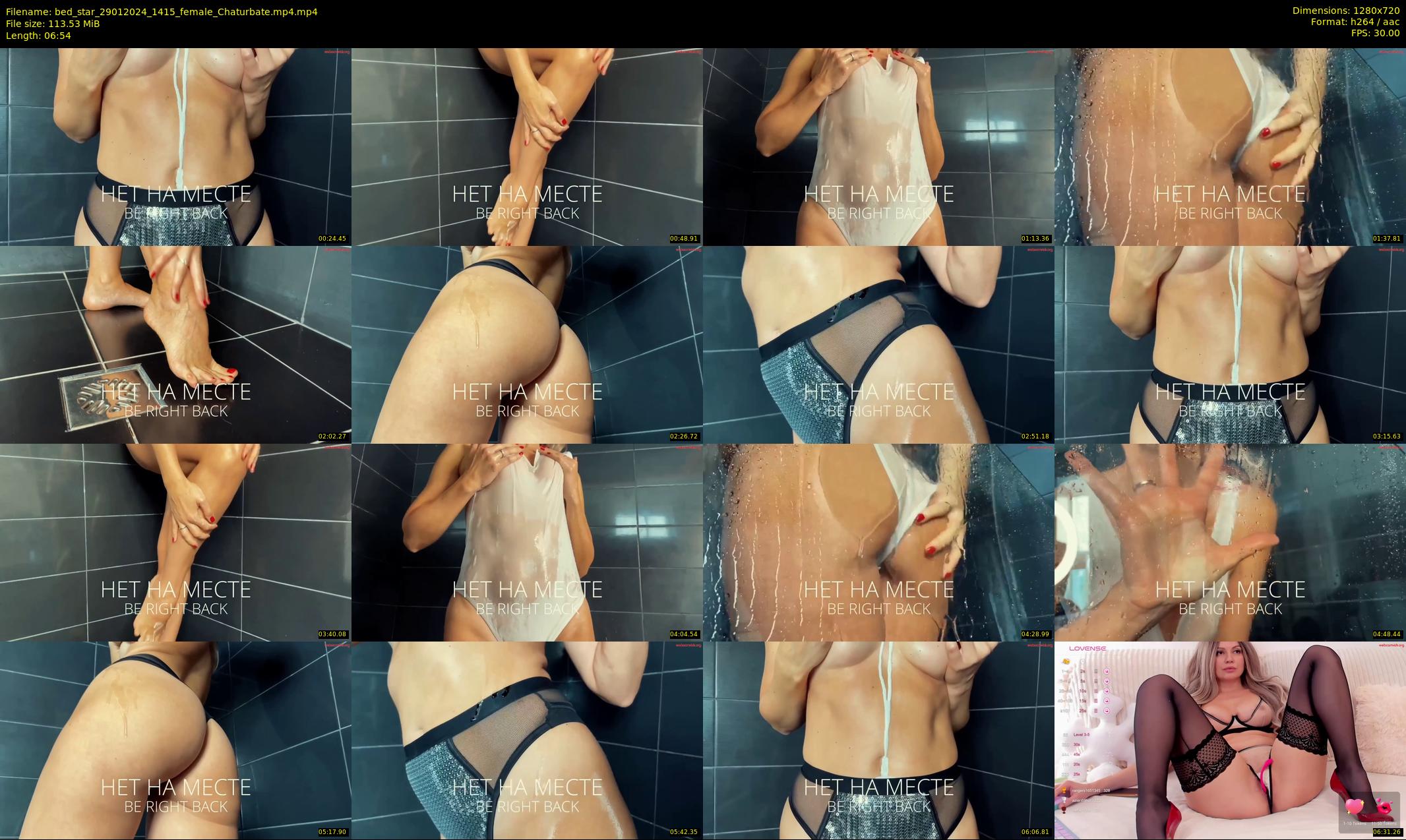 bed_star — 7 minute Chaturbate female cam show recording, 720p, Jan 29, 2024