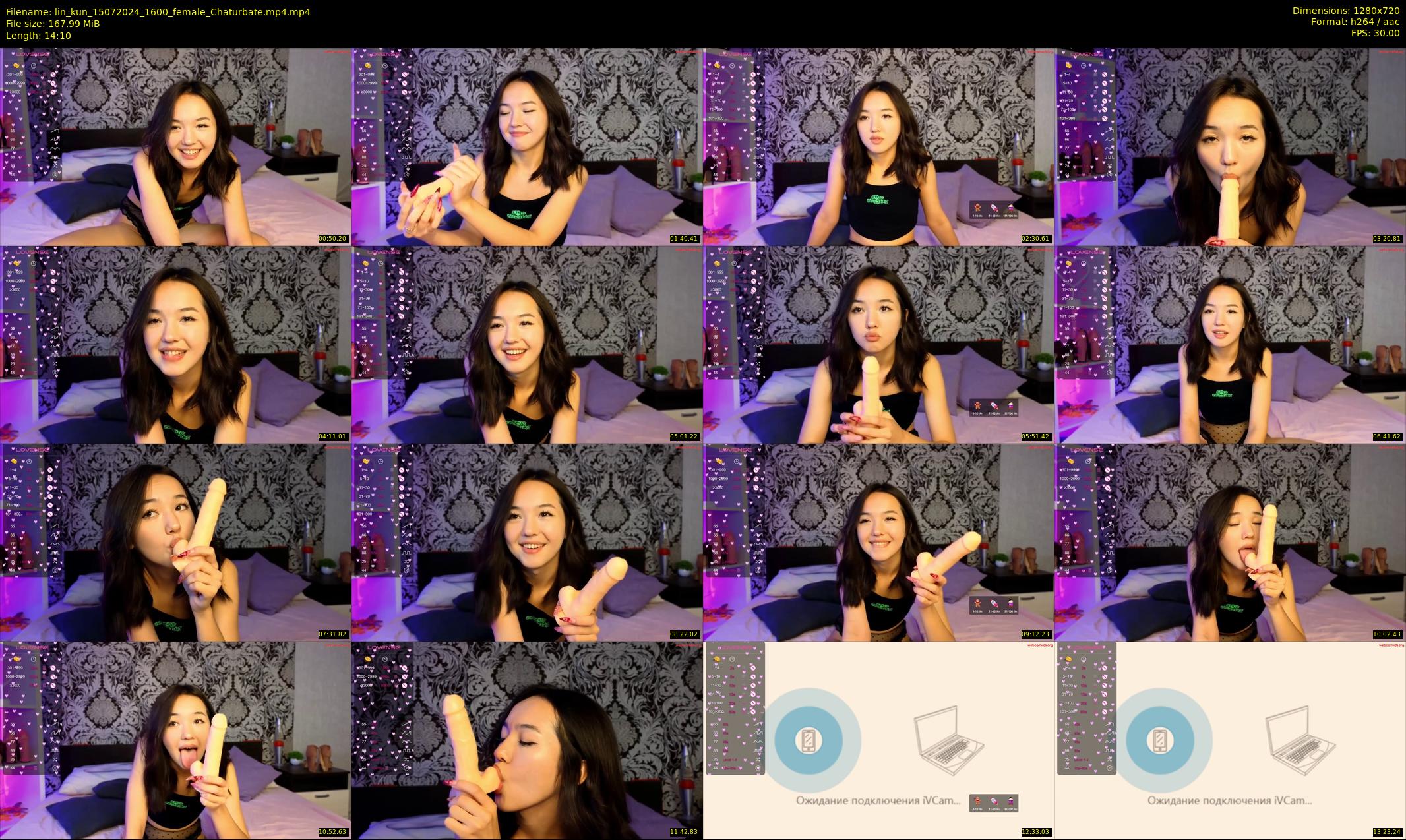 lin_kun — 15 minute Chaturbate female cam show recording, 720p, Jul 15, 2024