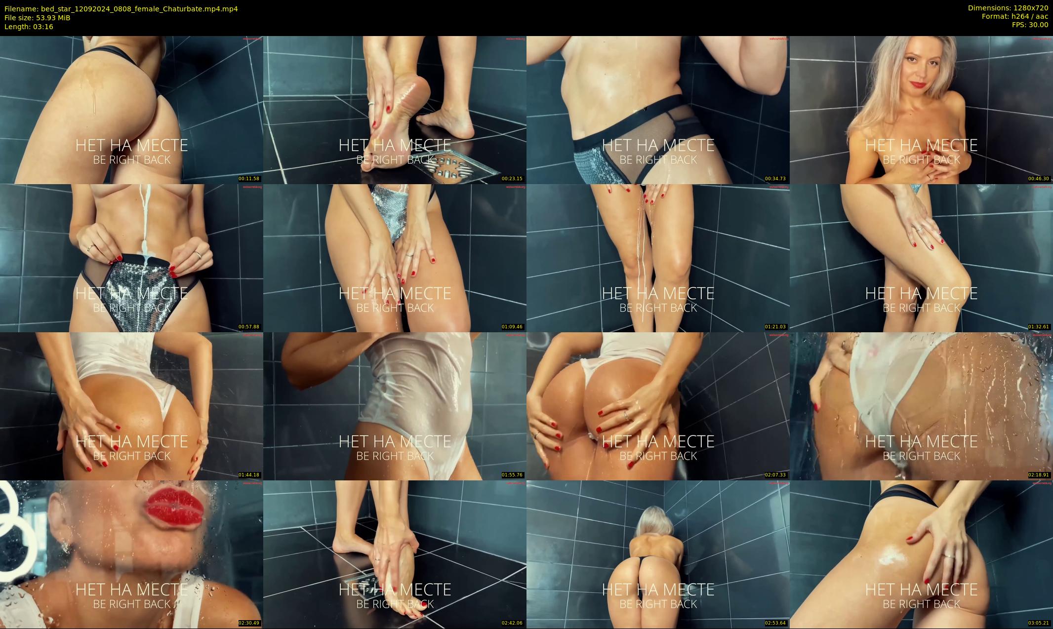 bed_star — 4 minute Chaturbate female cam show recording, 720p, Sep 12, 2024