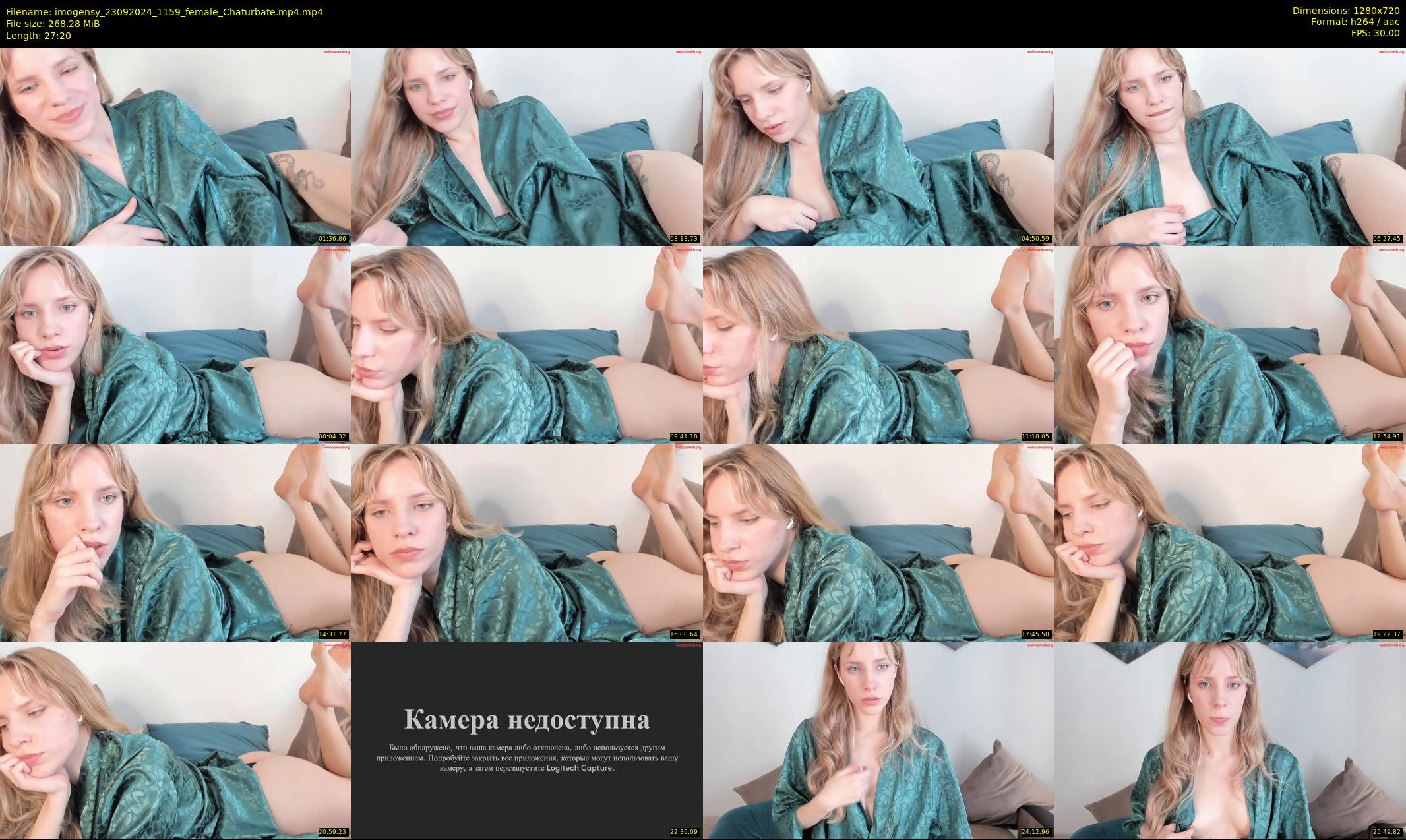 imogensy — 28 minute Chaturbate female cam show recording, 720p, Sep 23, 2024