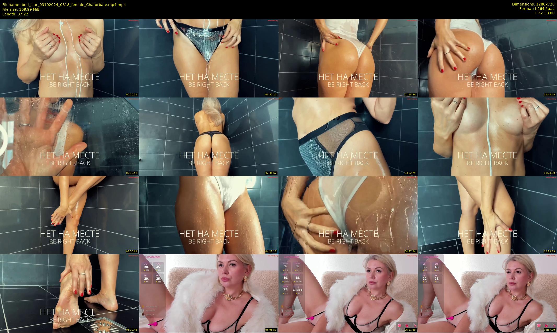 bed_star — 8 minute Chaturbate female cam show recording, 720p, Oct 3, 2024