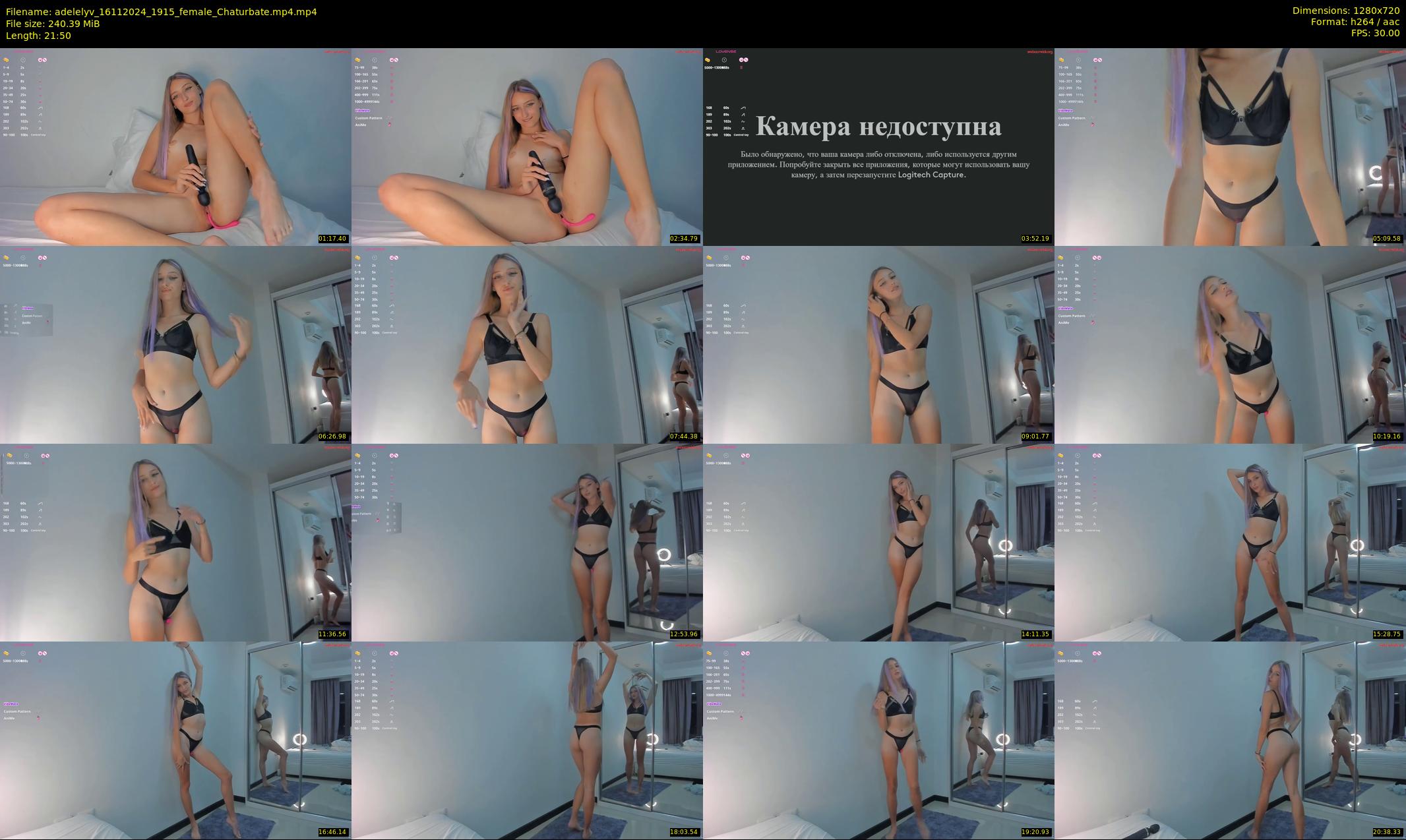 adelelyv — 22 minute Chaturbate female cam show recording, 720p, Nov 16, 2024
