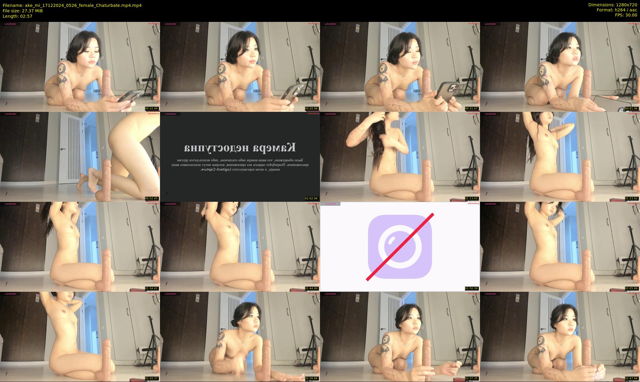 ake_mi — 3 minute Chaturbate female cam show recording, 720p, Dec 17, 2024