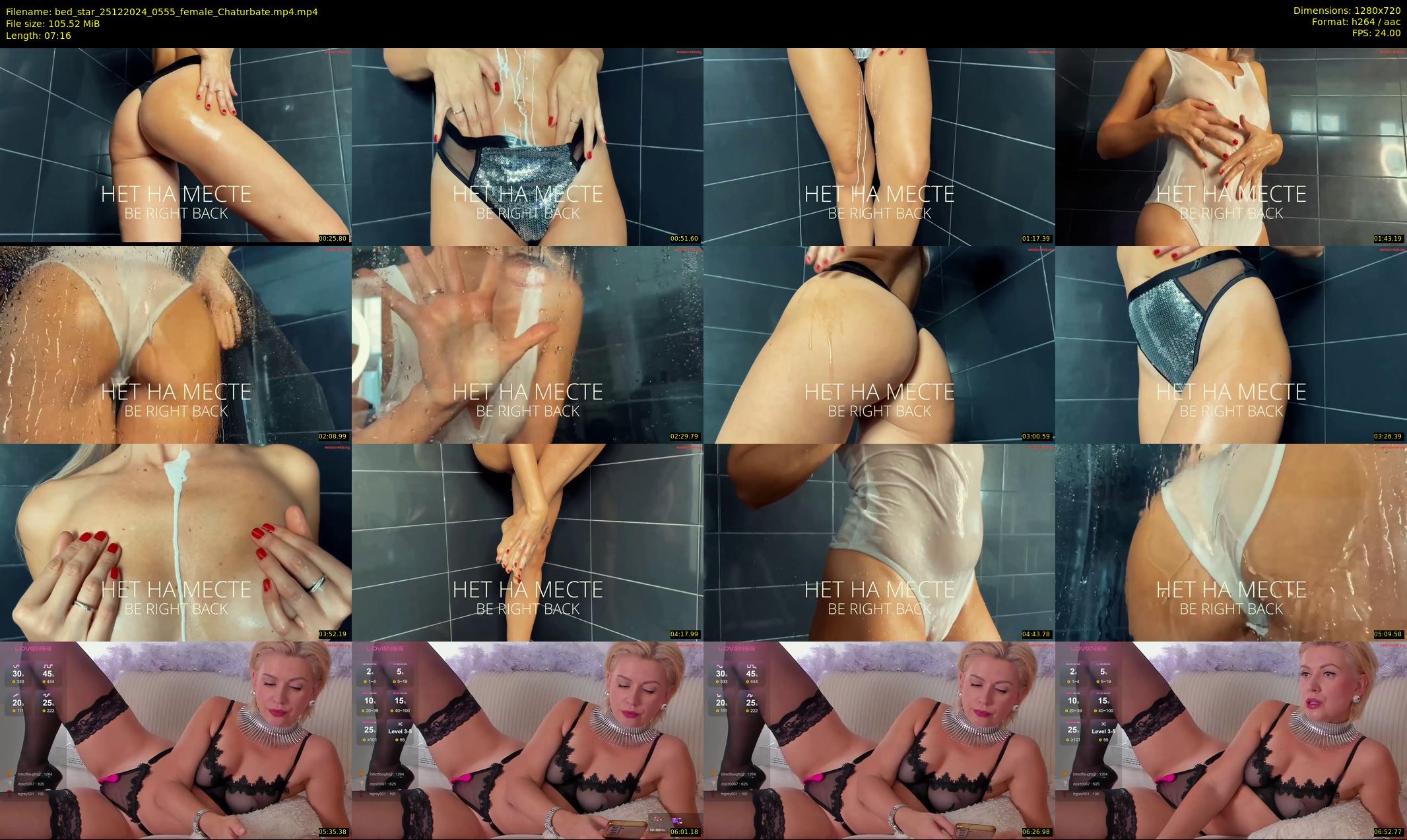 bed_star — 8 minute Chaturbate female cam show recording, 720p, Dec 25, 2024