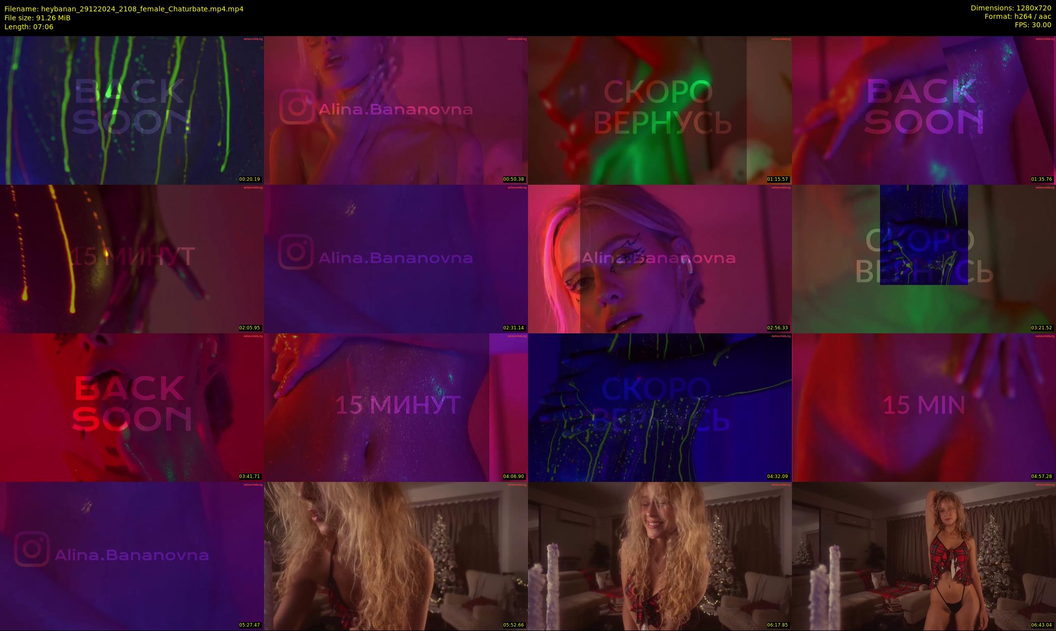 heybanan — 8 minute Chaturbate female cam show recording, 720p, Dec 29, 2024