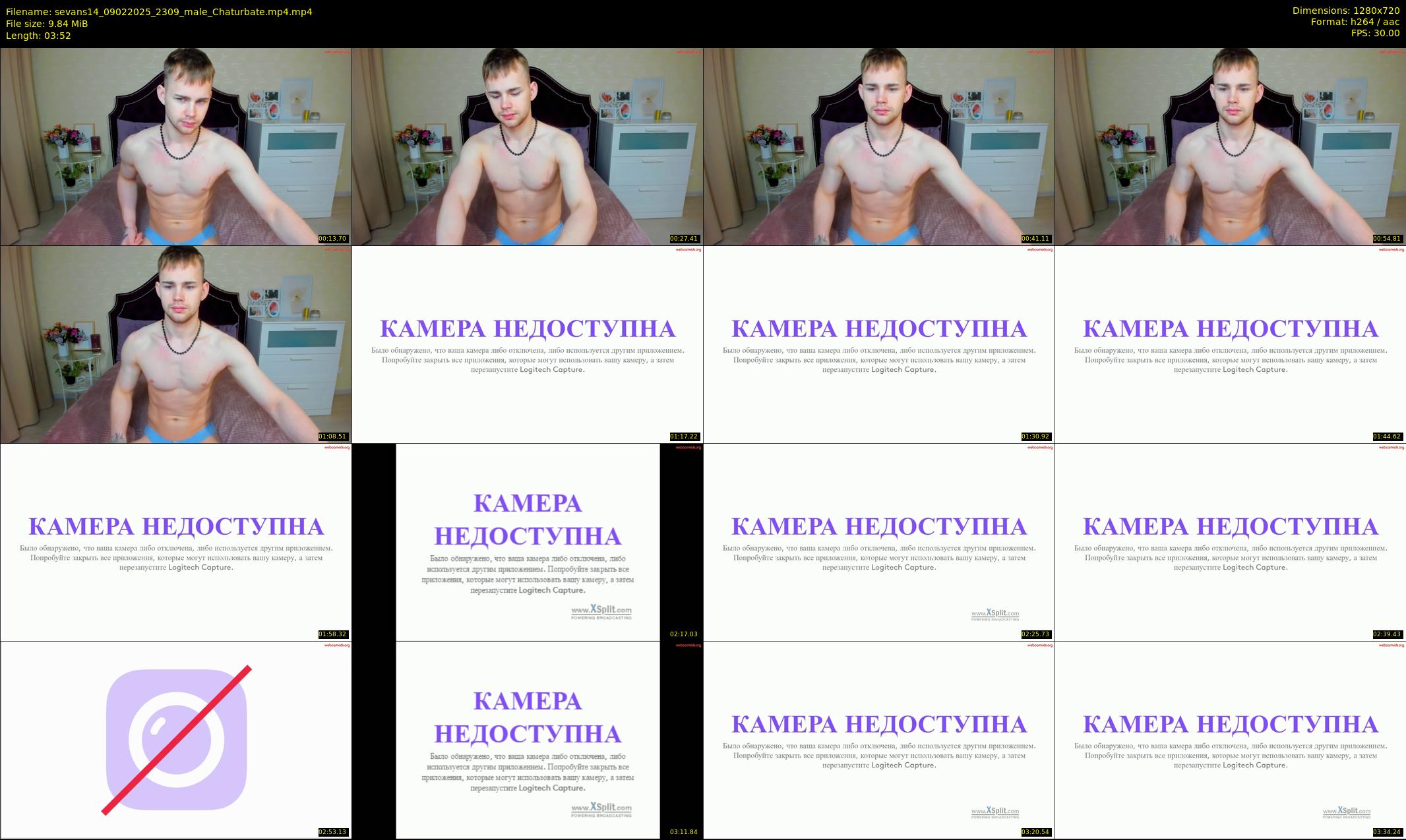 sevans14 — 4 minute Chaturbate male cam show recording, 720p, Feb 9, 2025