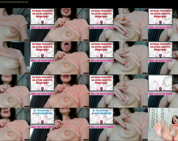shycinderella — 3 minute Chaturbate female cam show recording, 720p, Jul 30, 2025